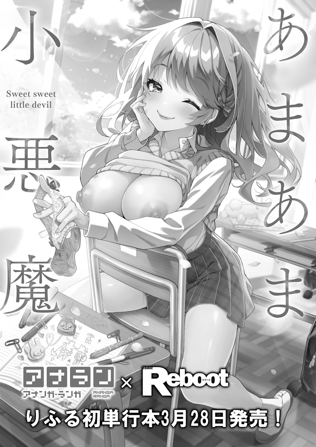 Page 380