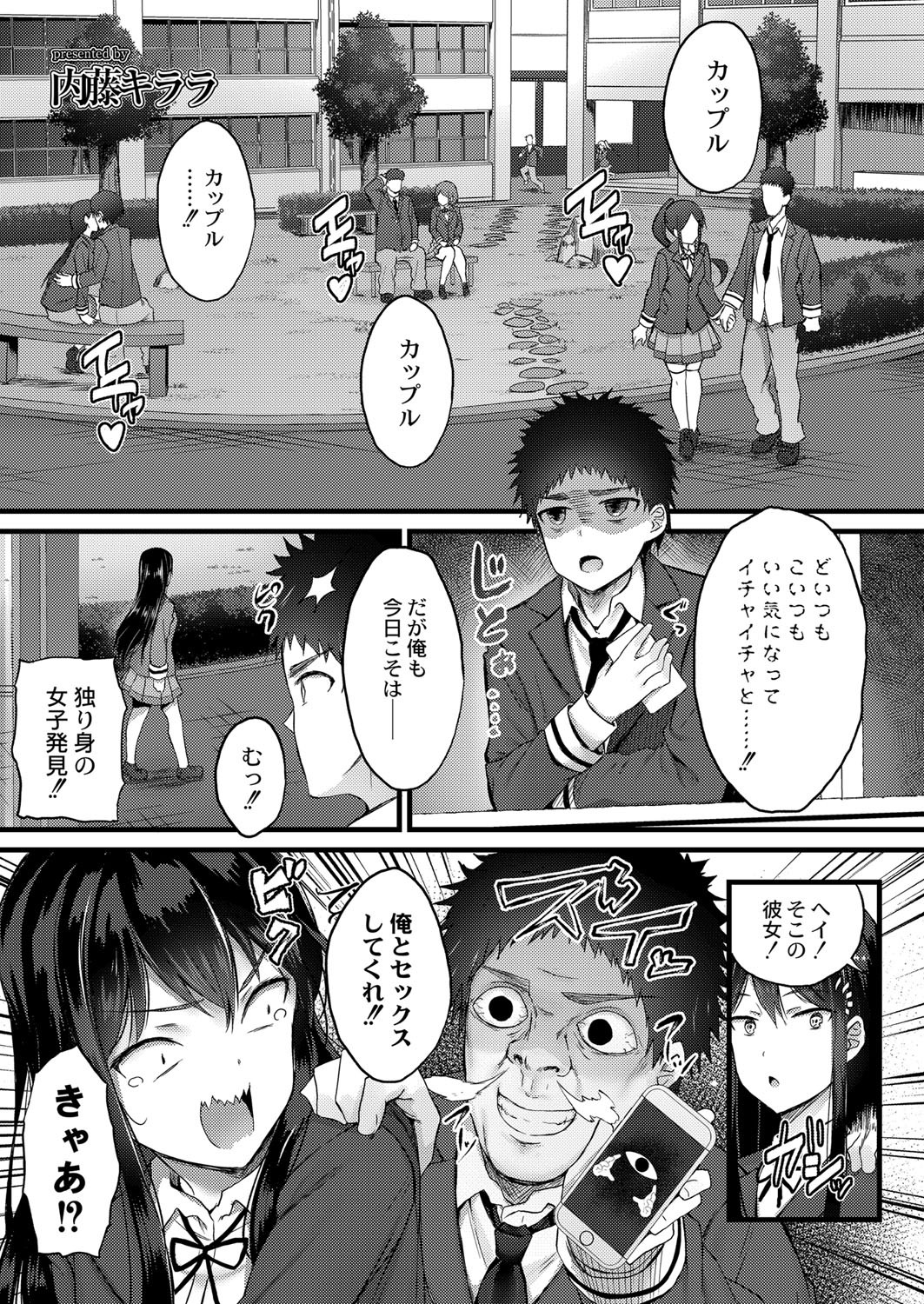 Page 382