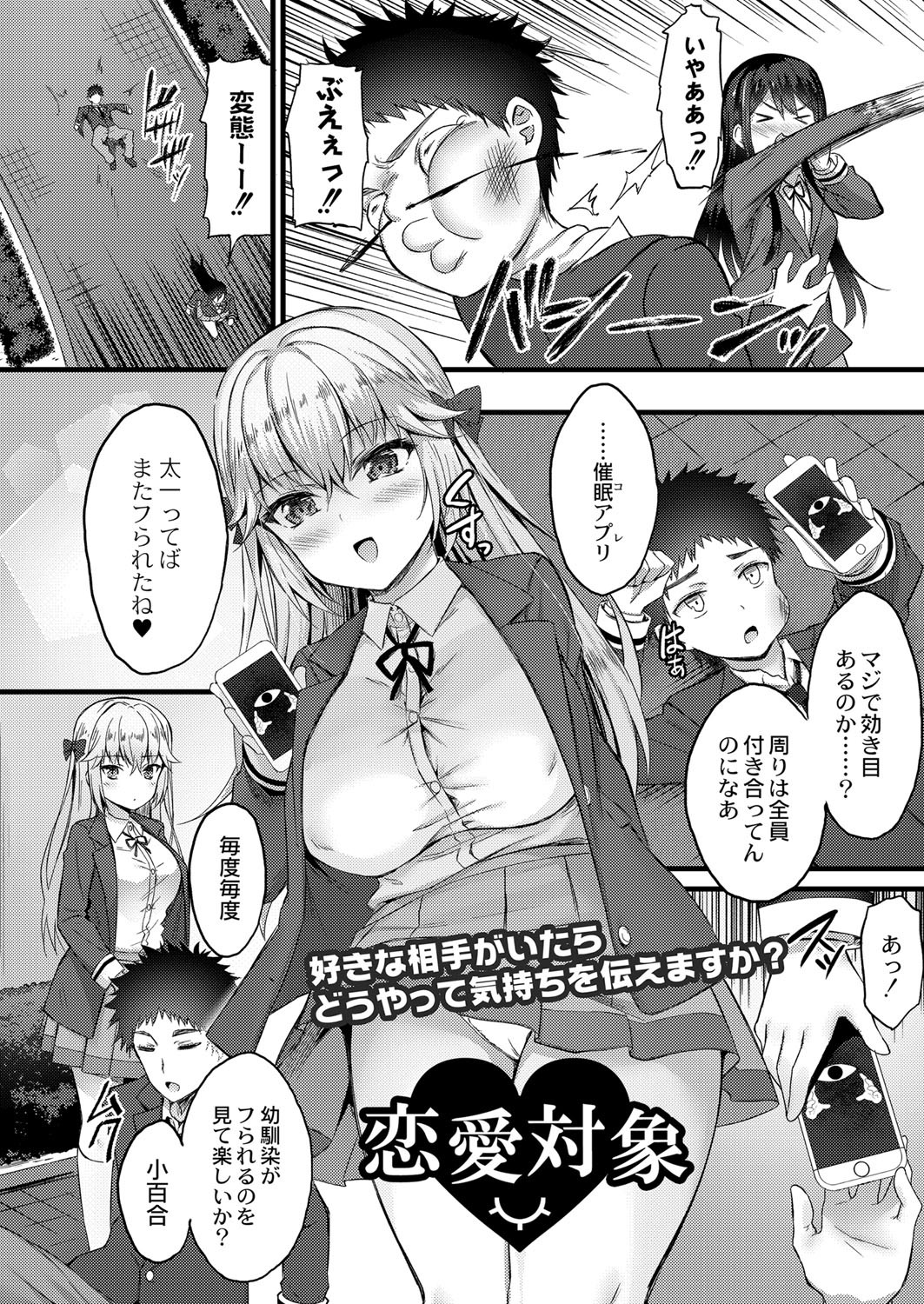 Page 383