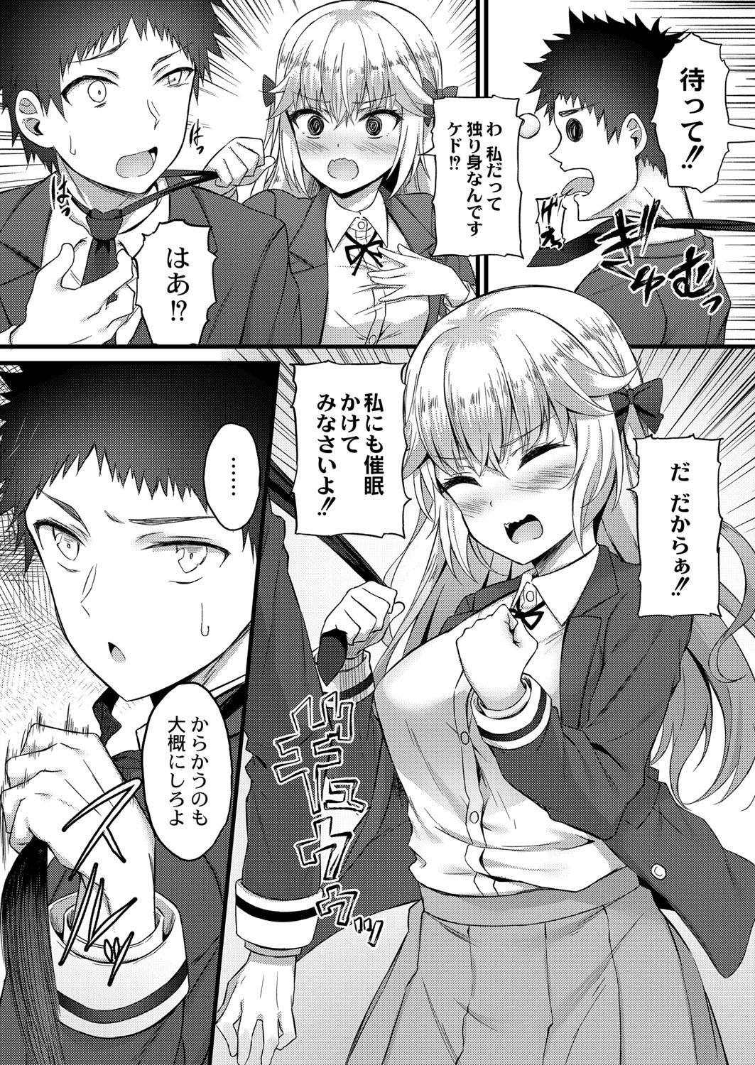 Page 385