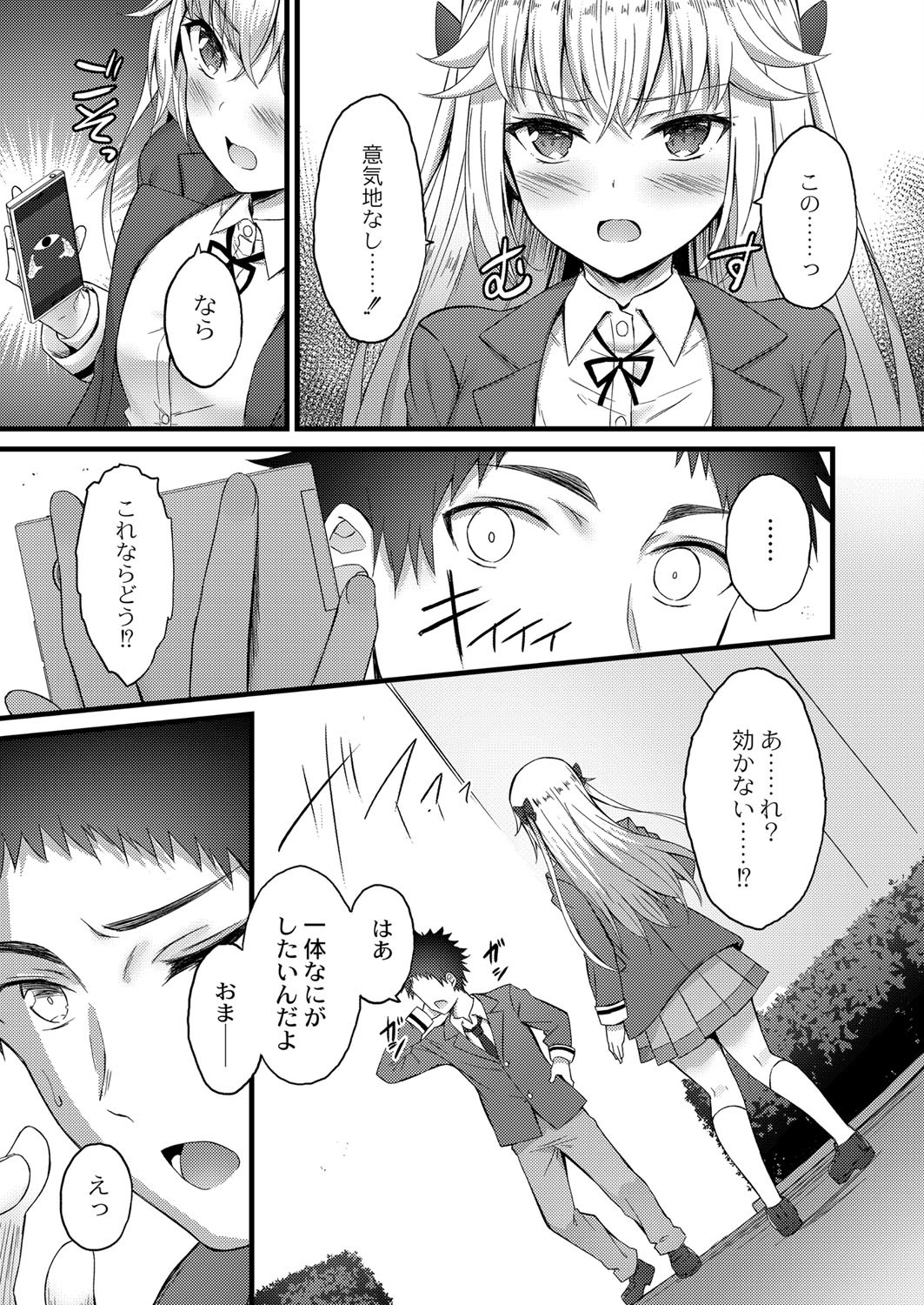 Page 386