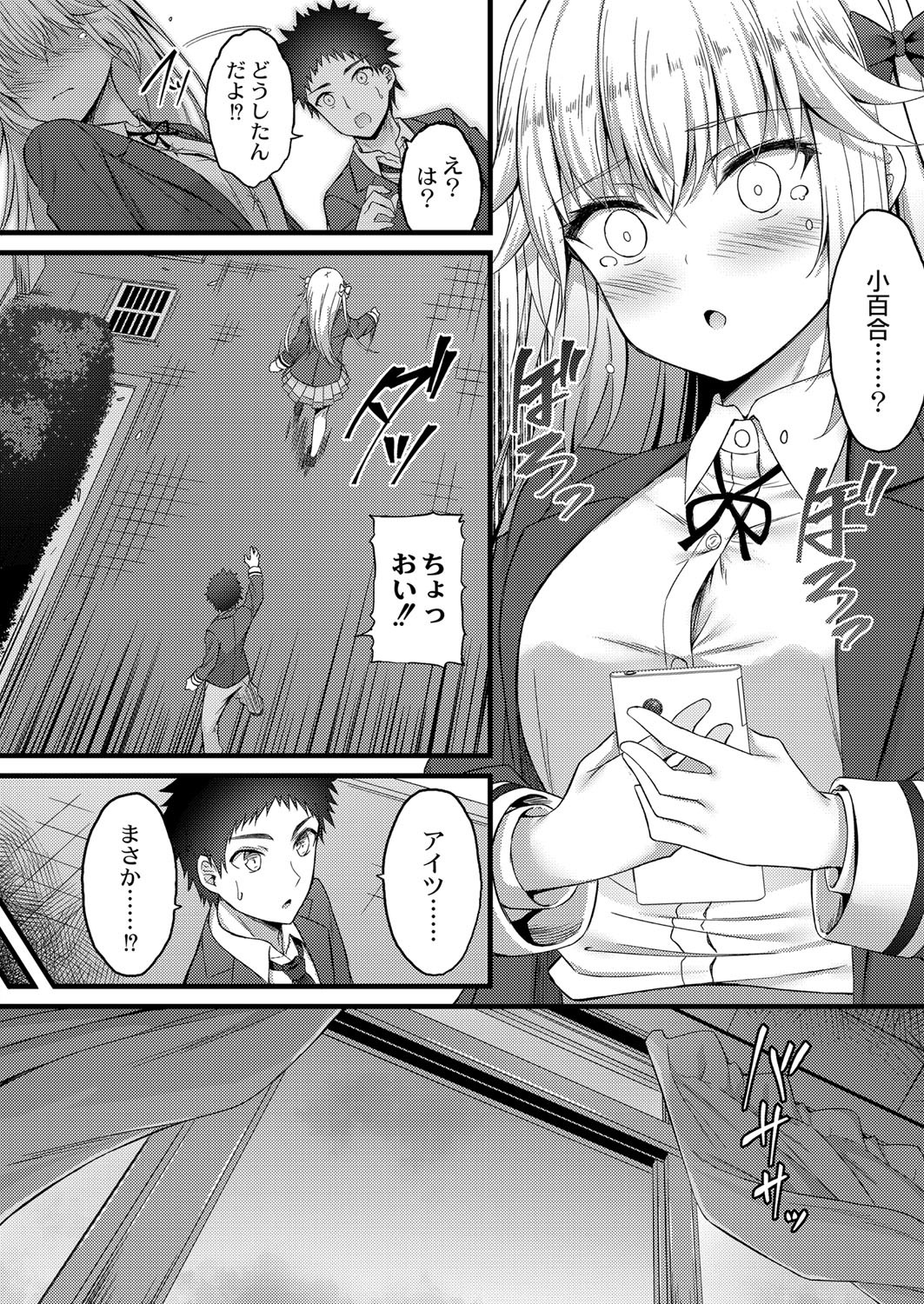 Page 387