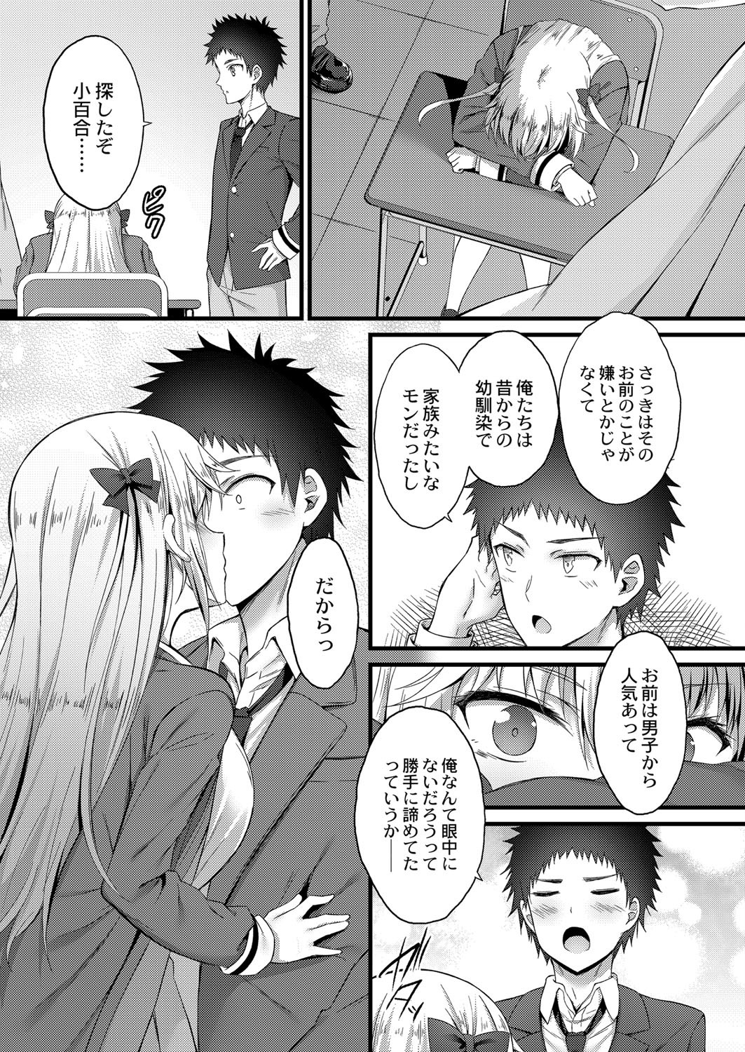 Page 388