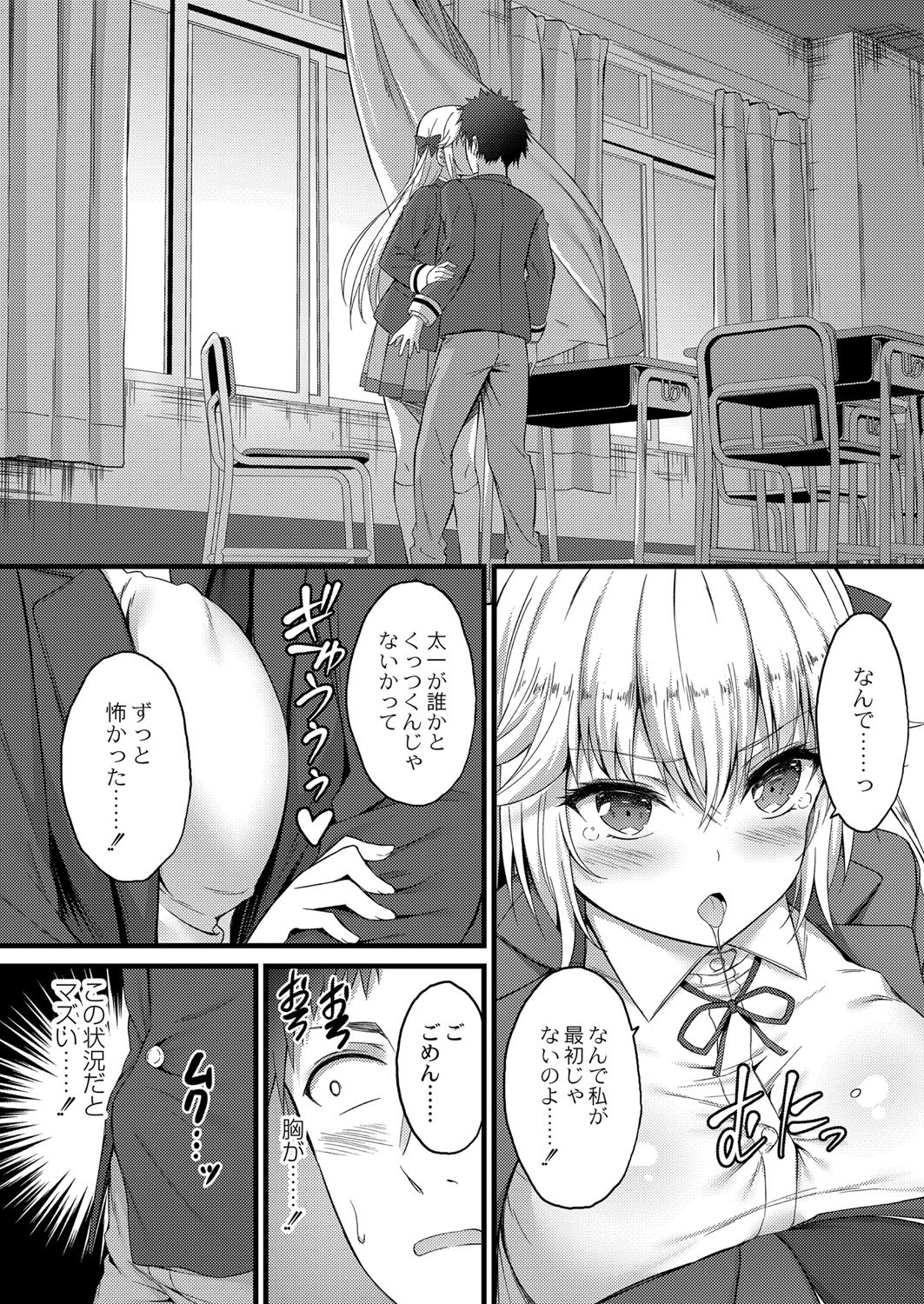 Page 389