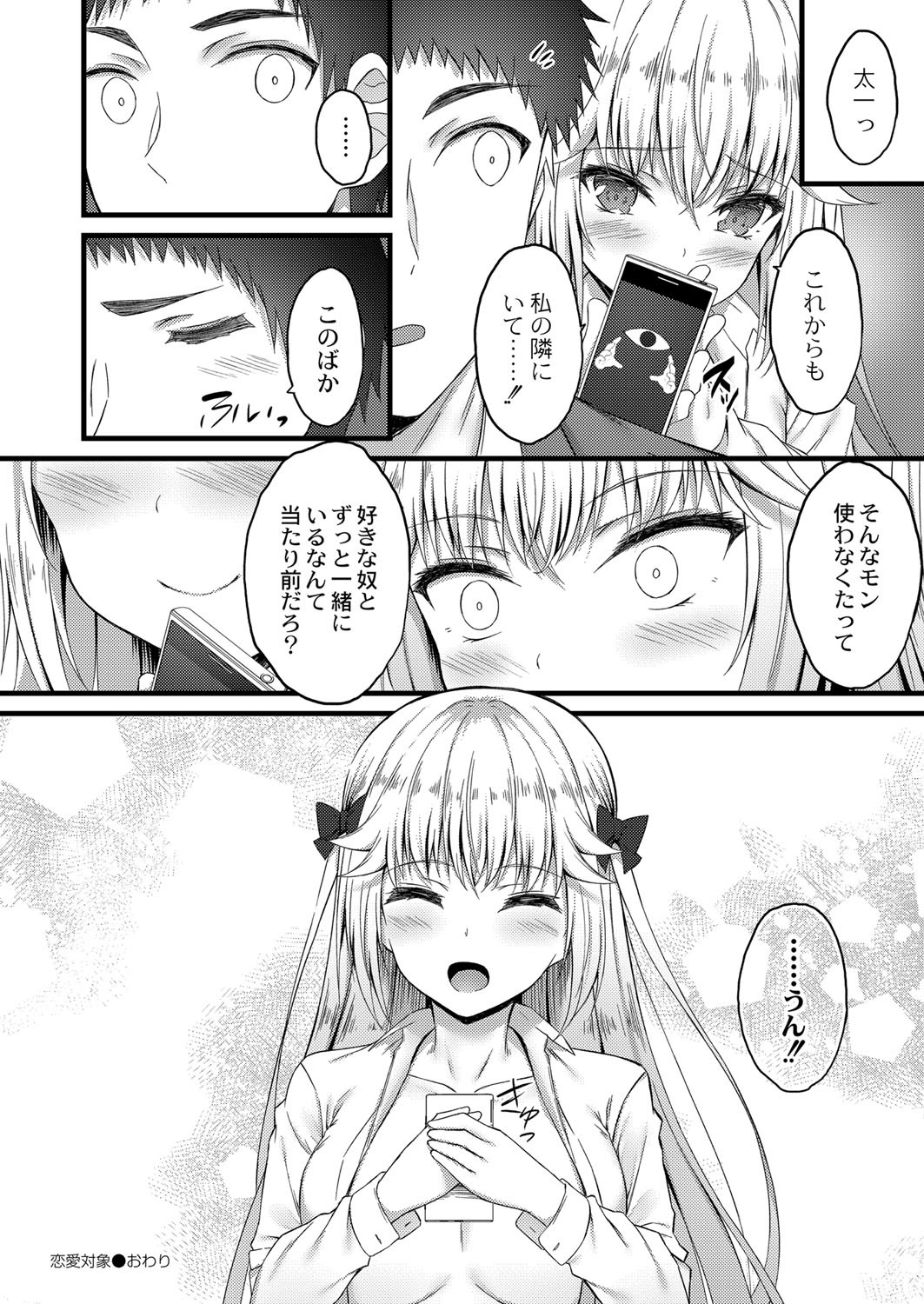 Page 401