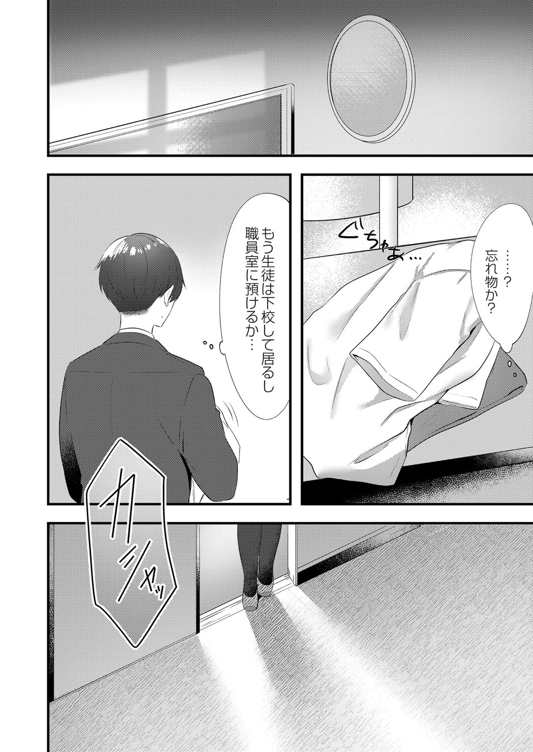 Page 403