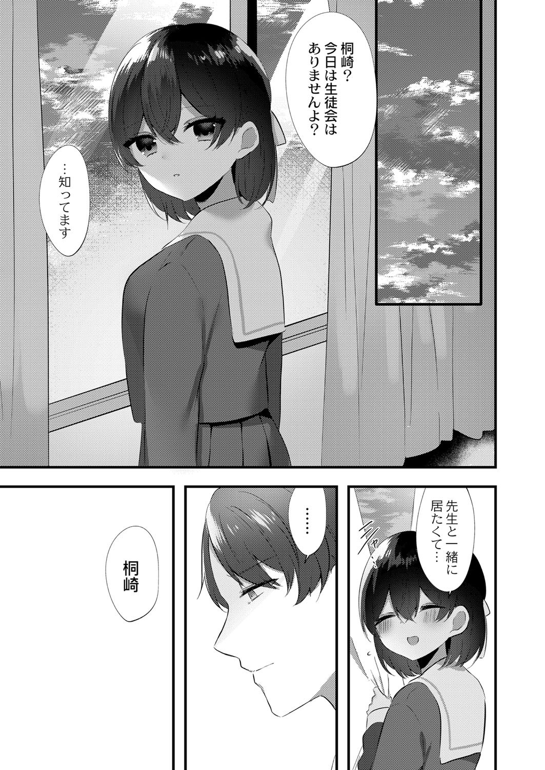 Page 408