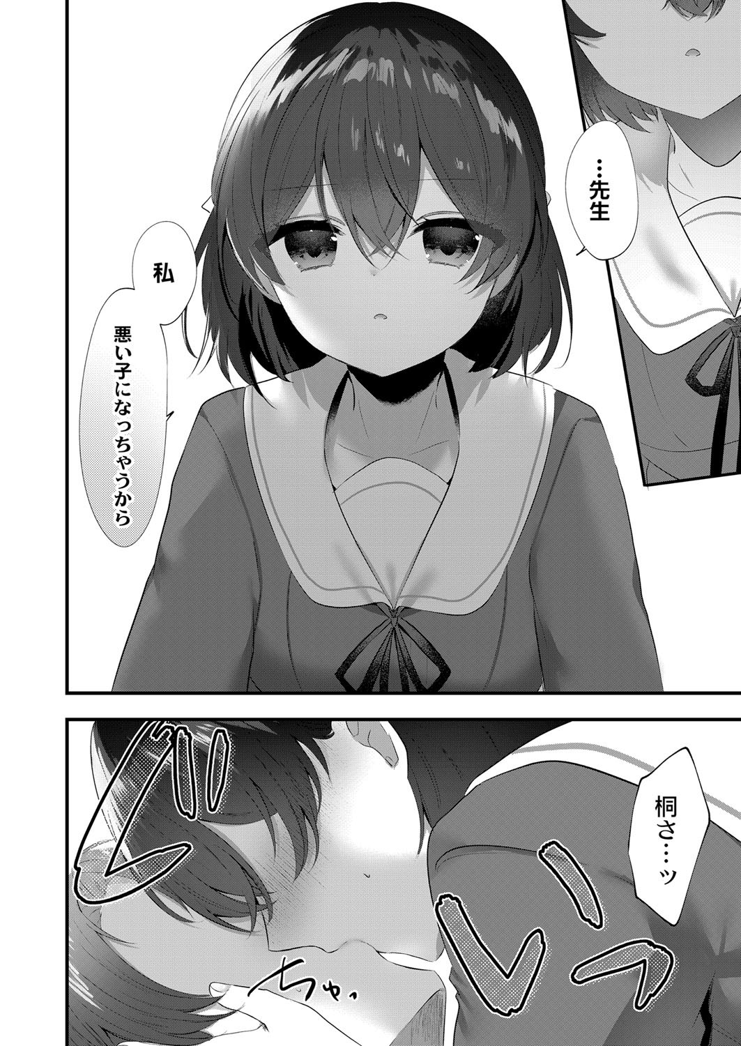 Page 411