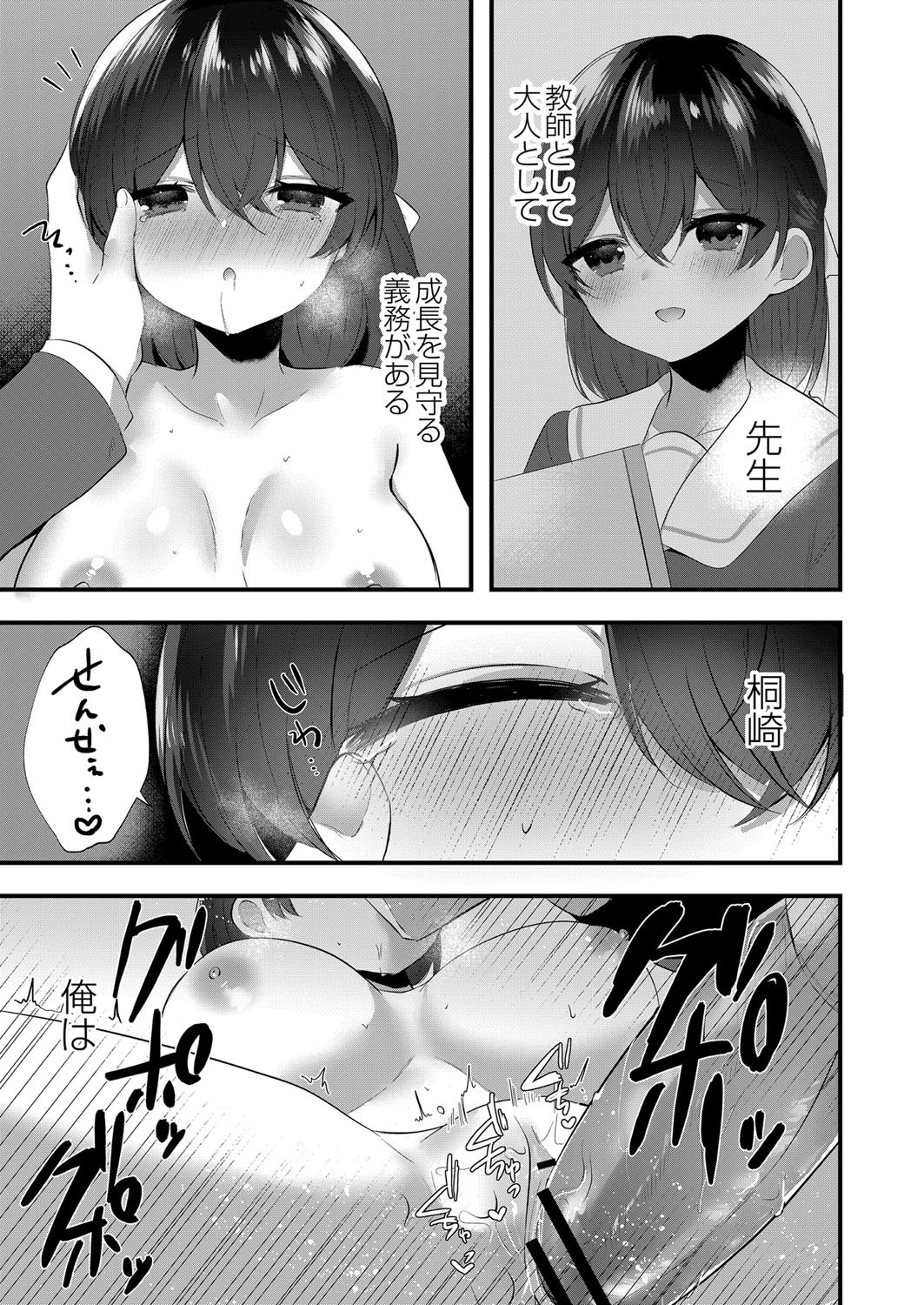 Page 426