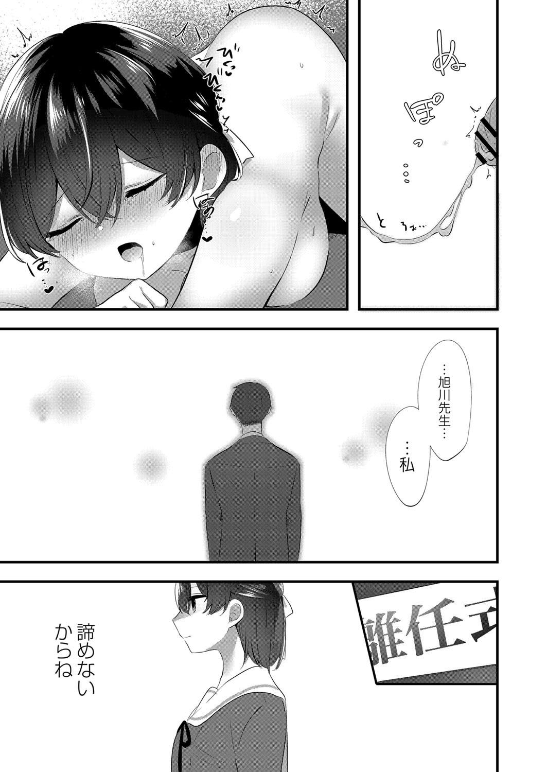 Page 428