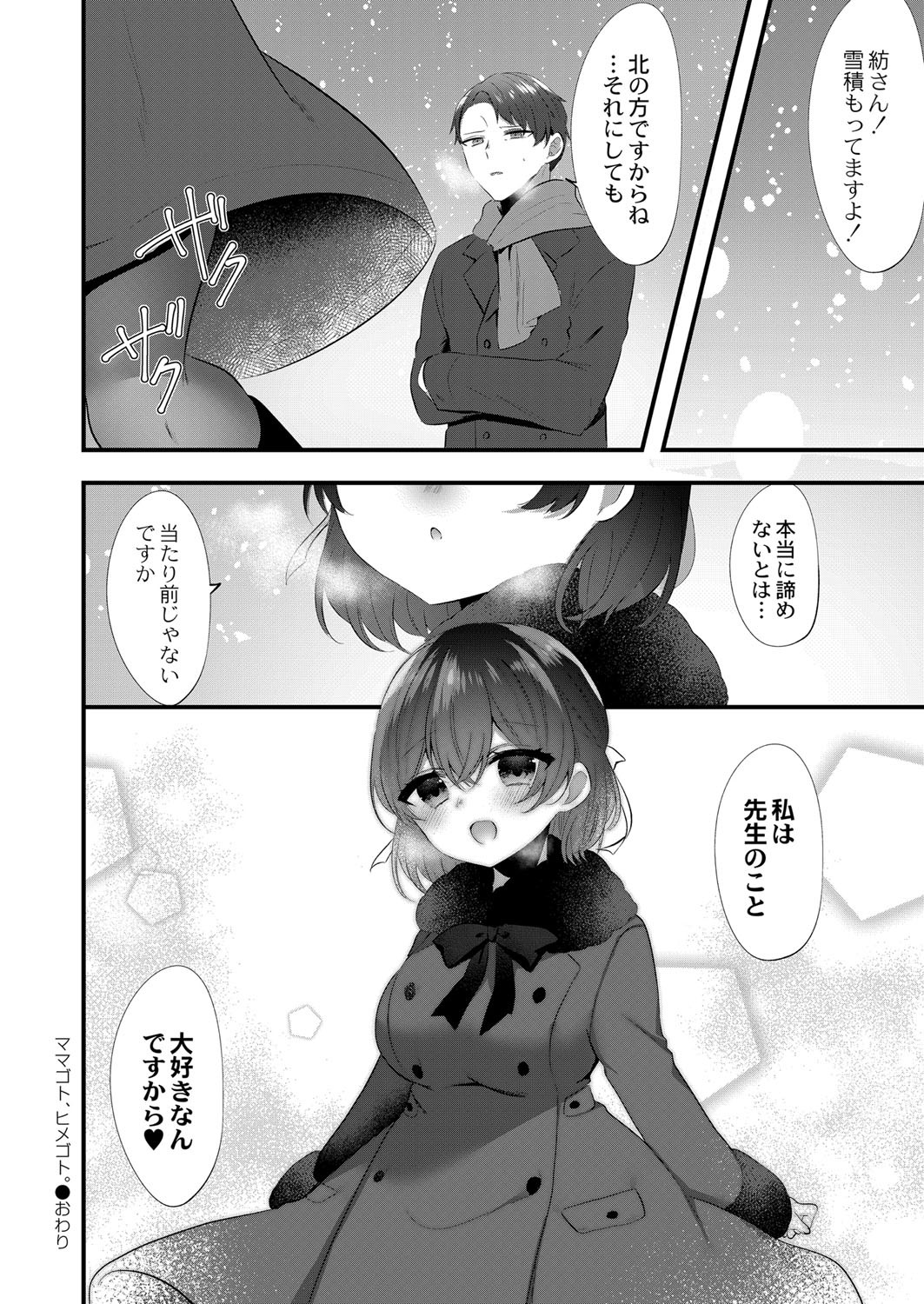 Page 429