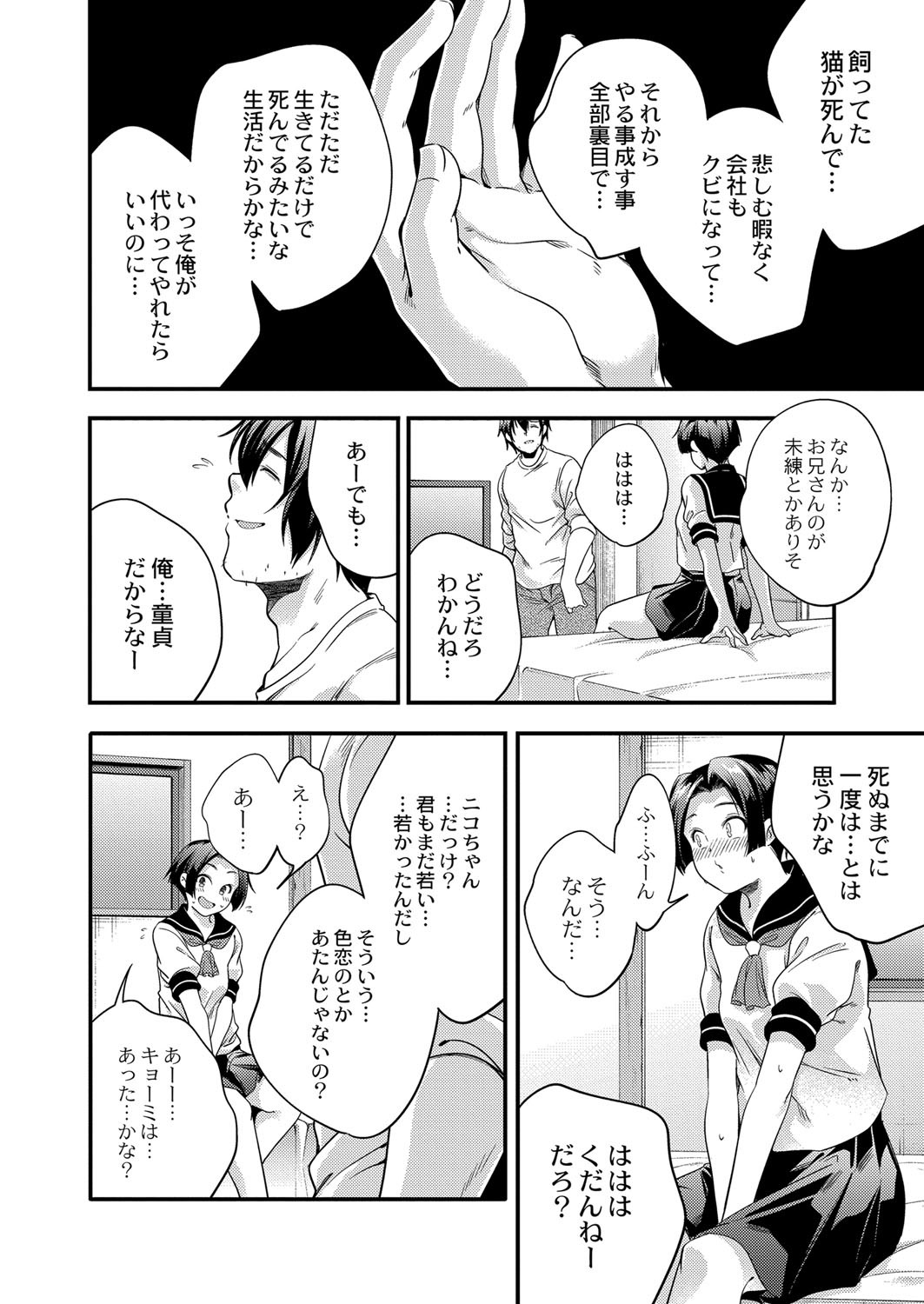 Page 437