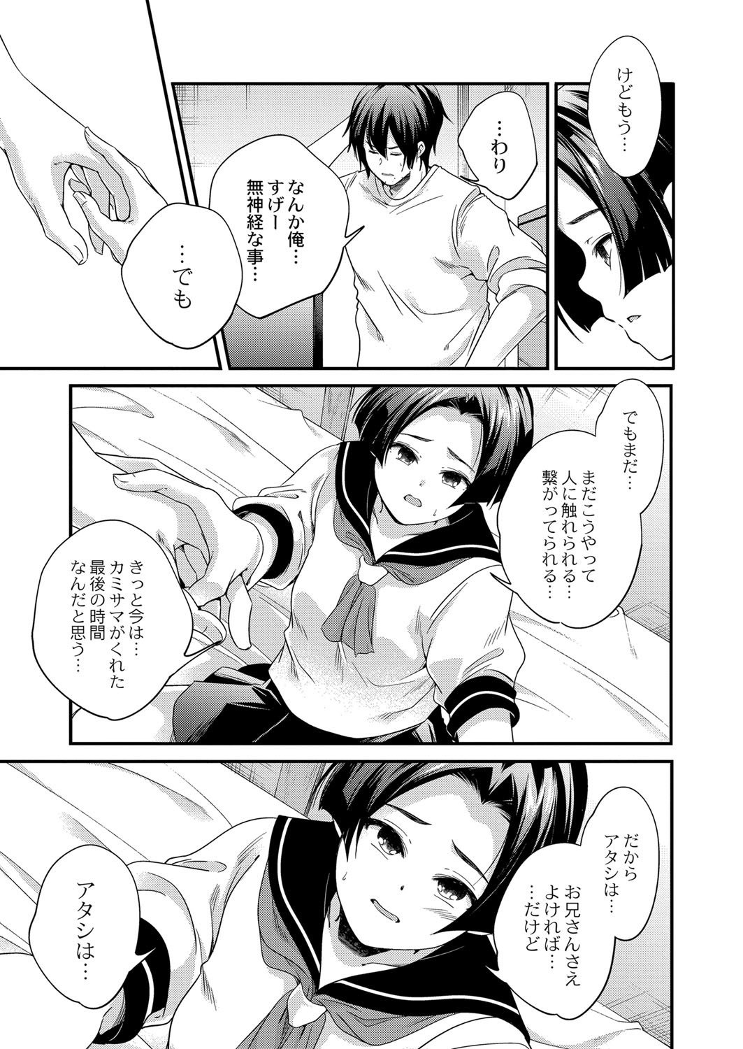 Page 438