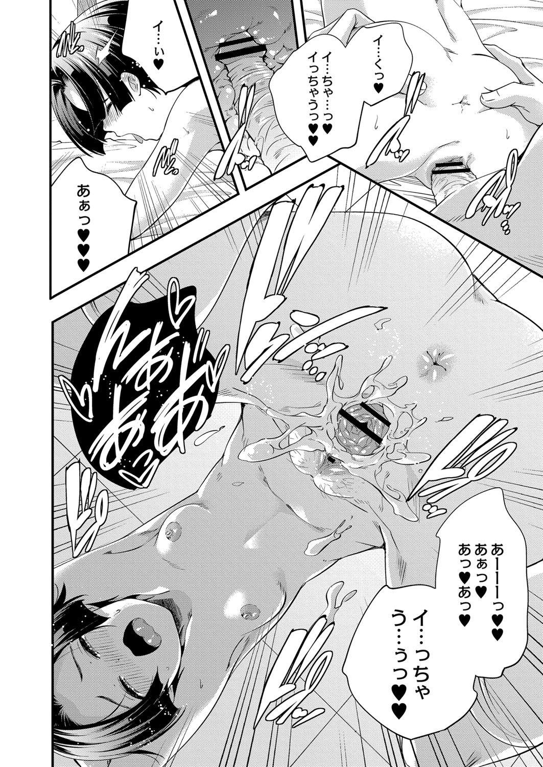 Page 445