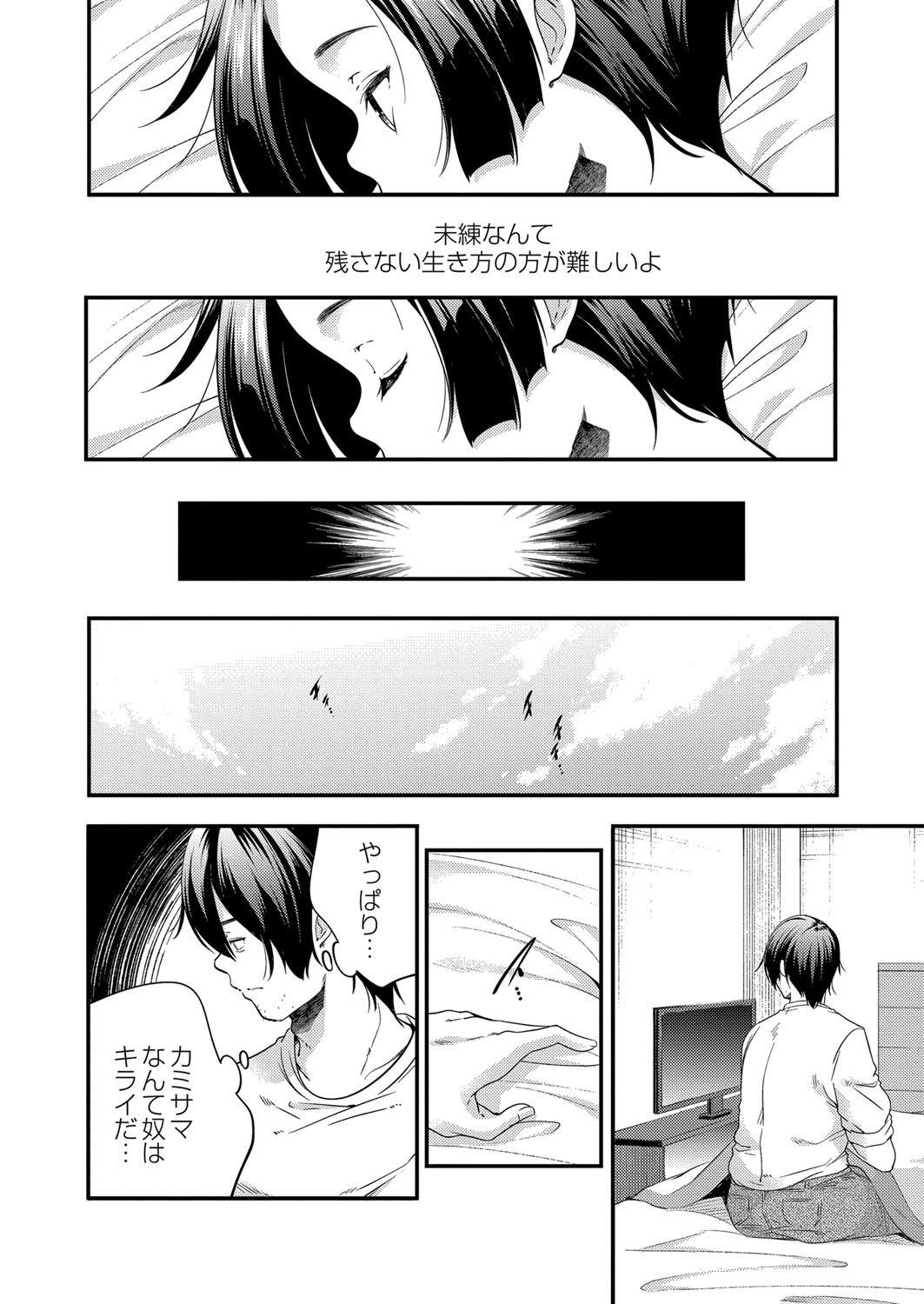Page 447