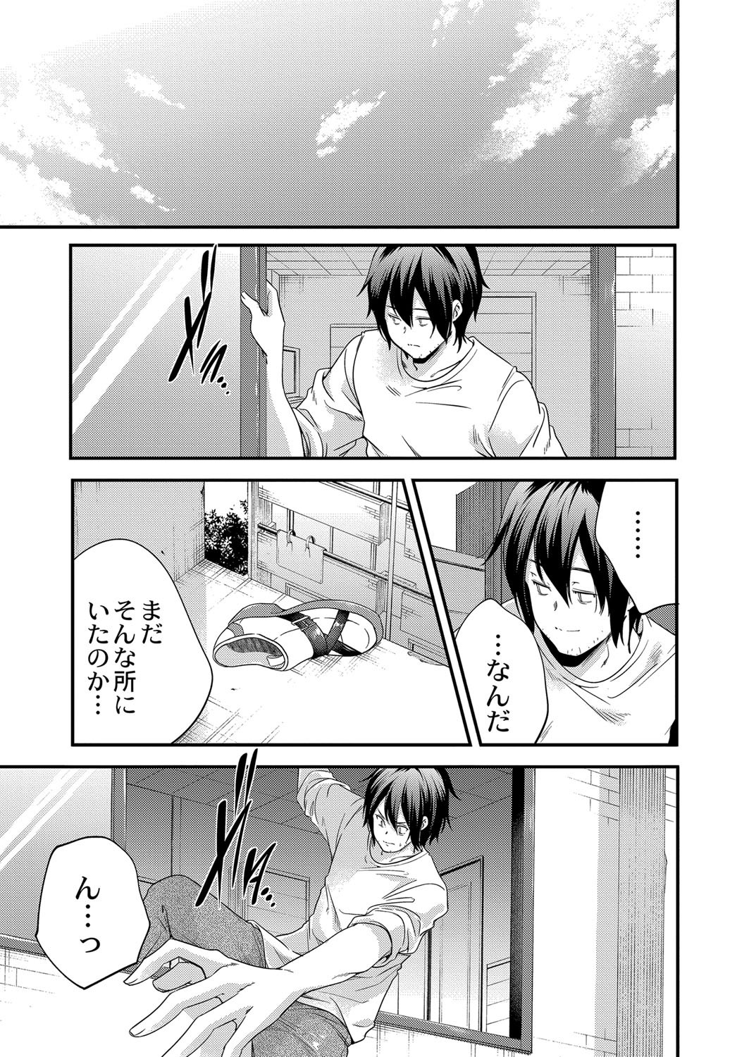 Page 448