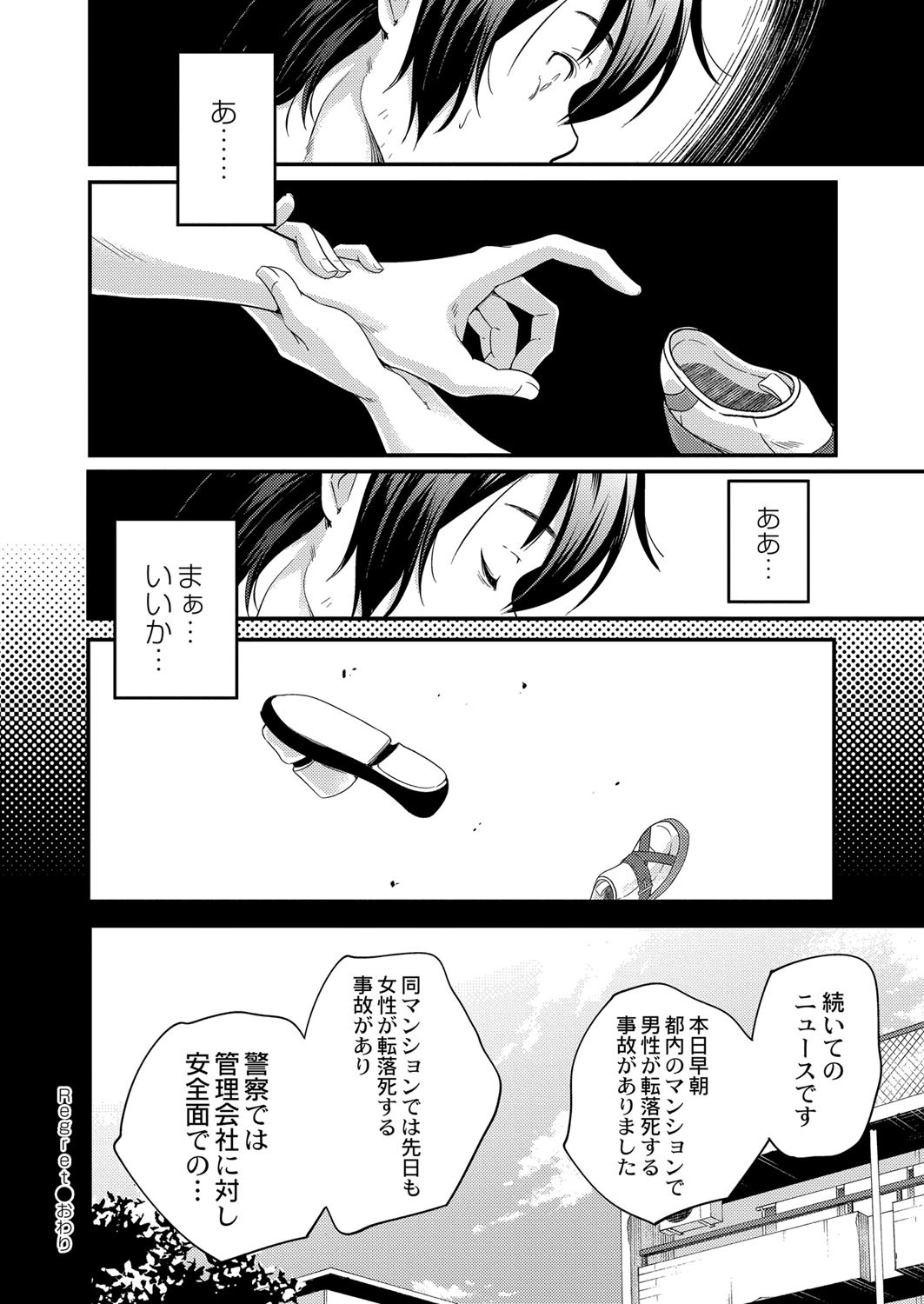Page 449