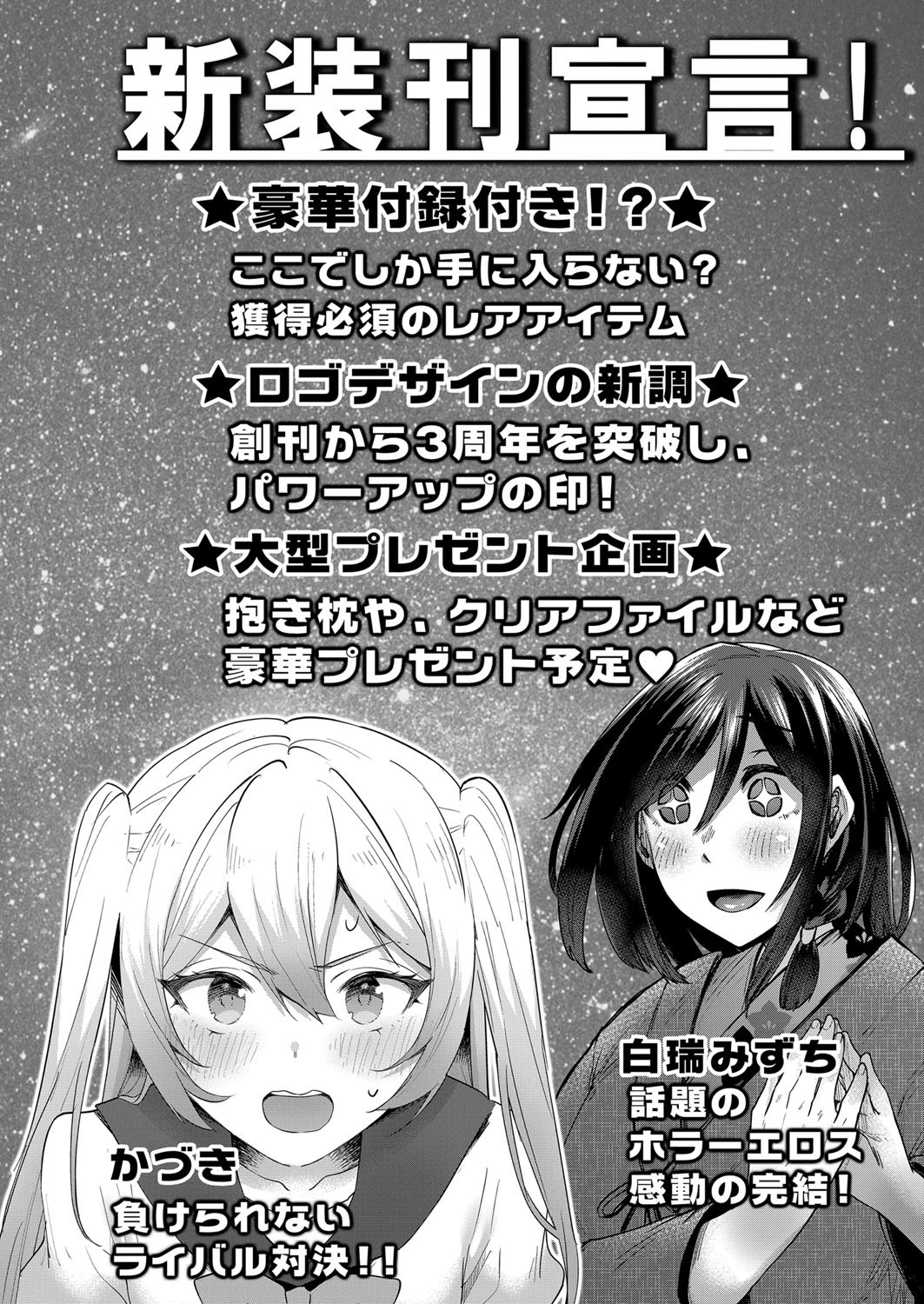 Page 459