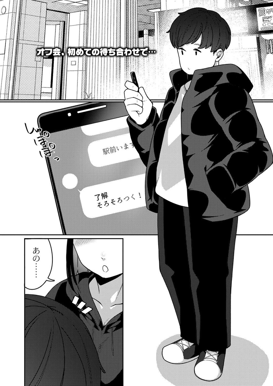 Page 72