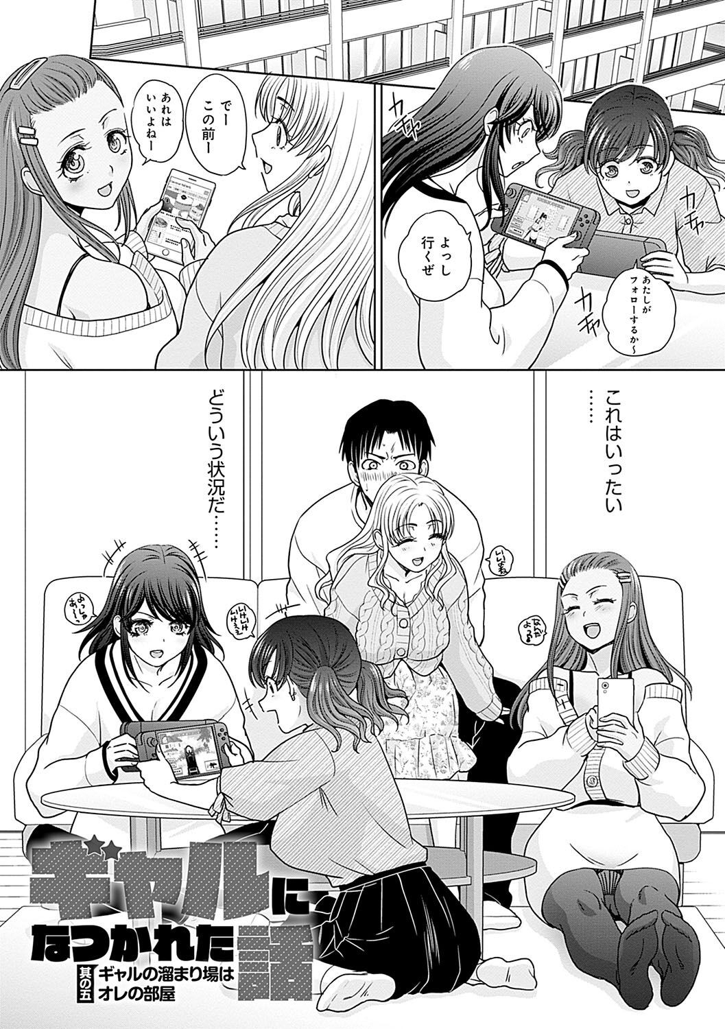 Page 100