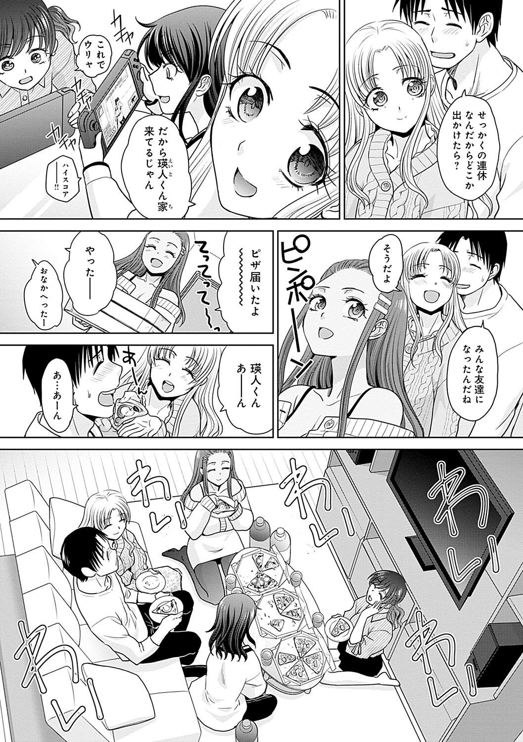 Page 101