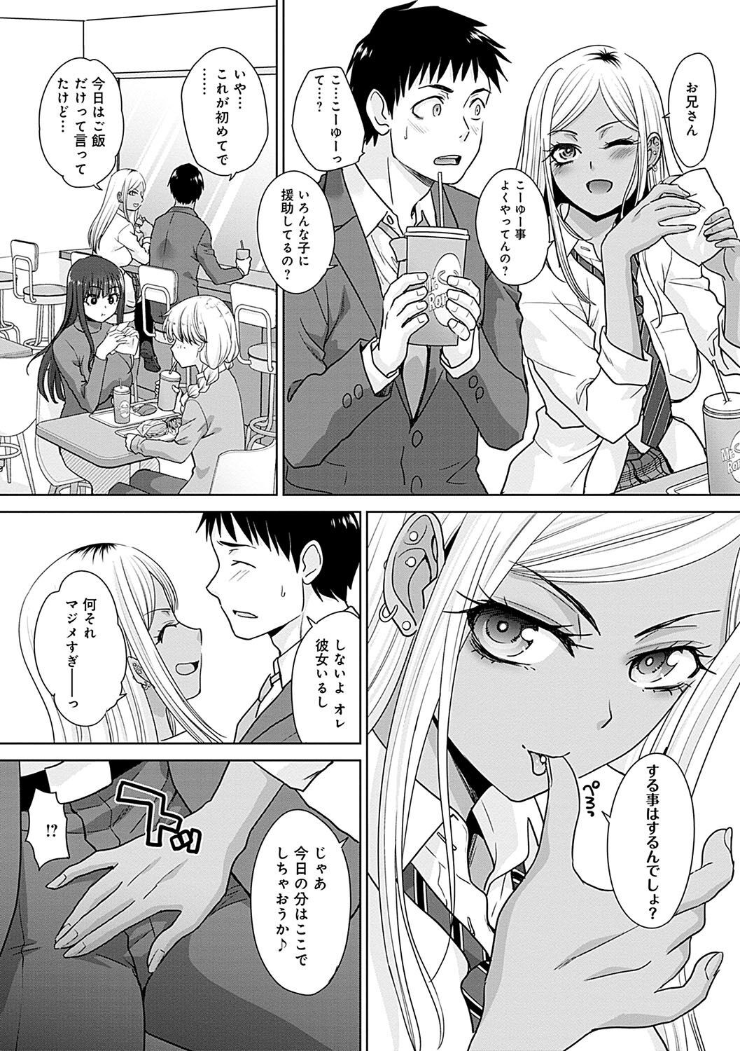 Page 149