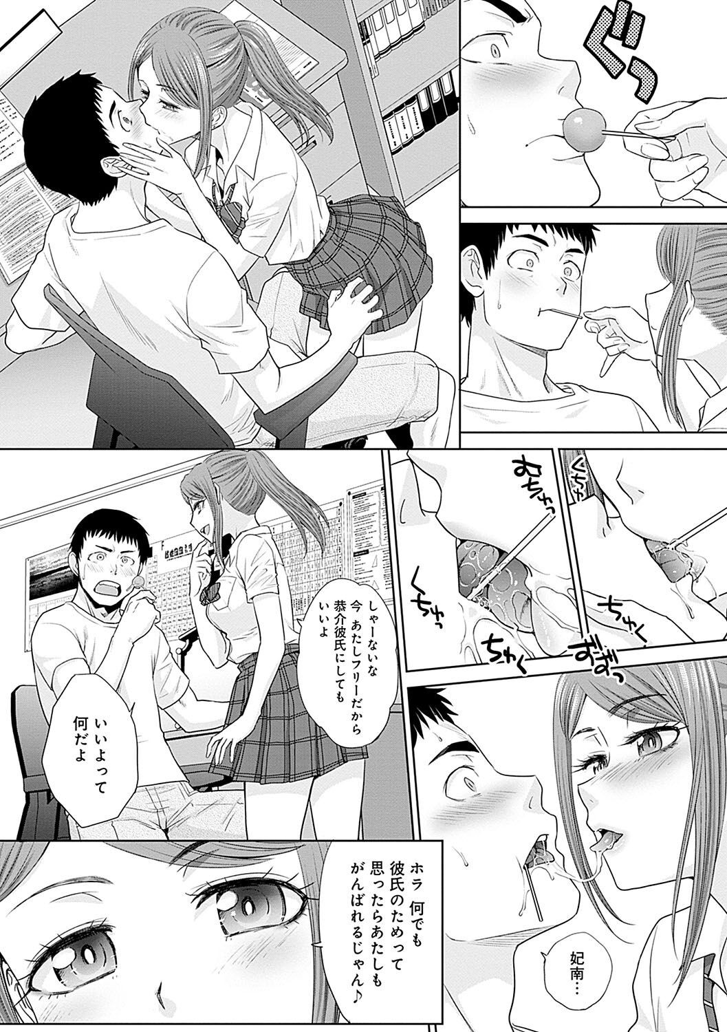 Page 175
