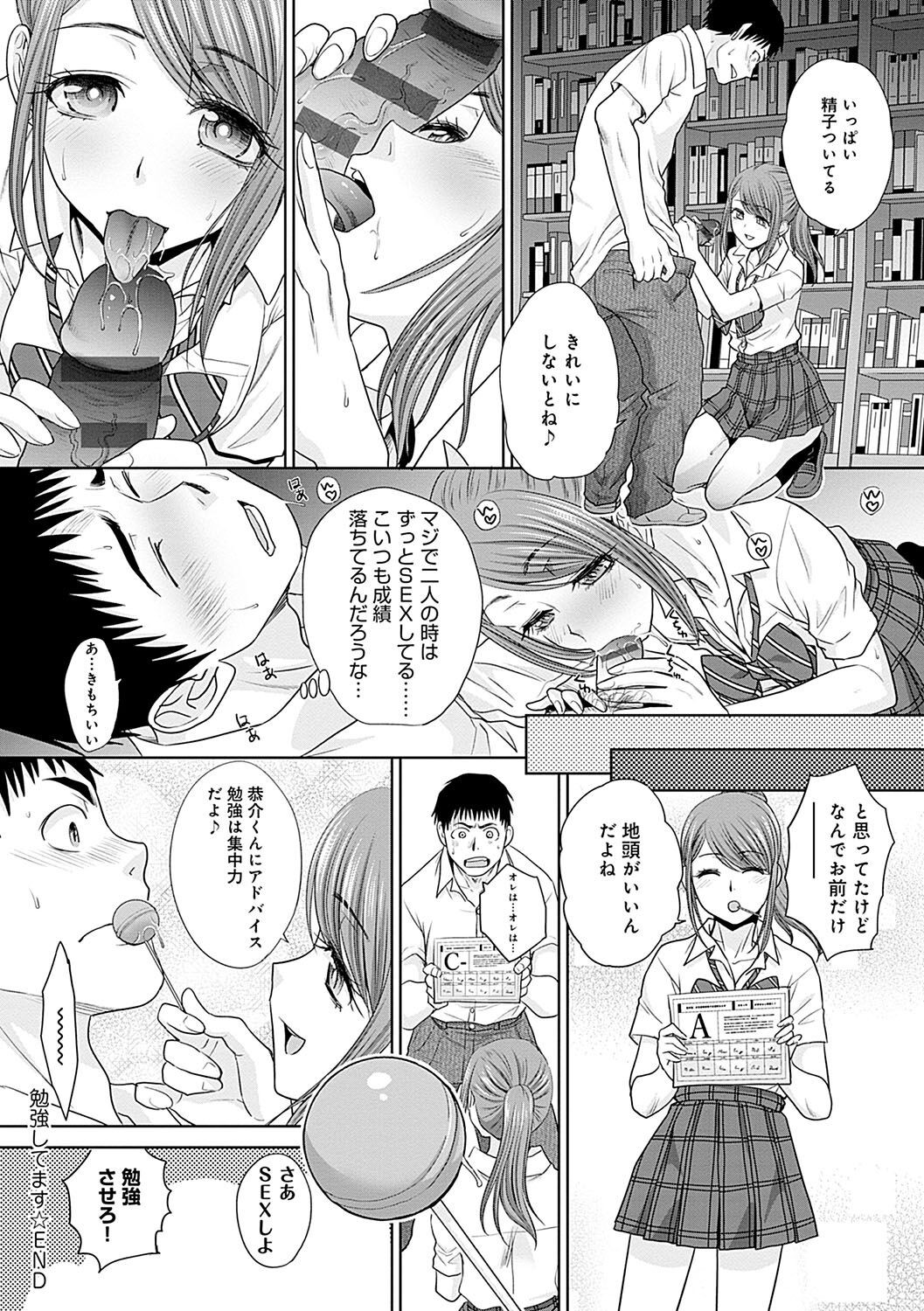 Page 195