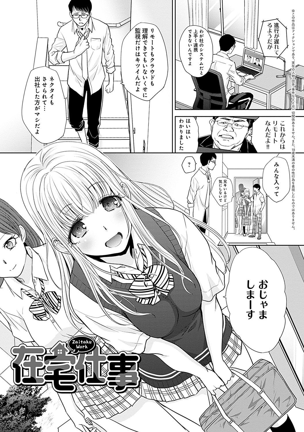 Page 196