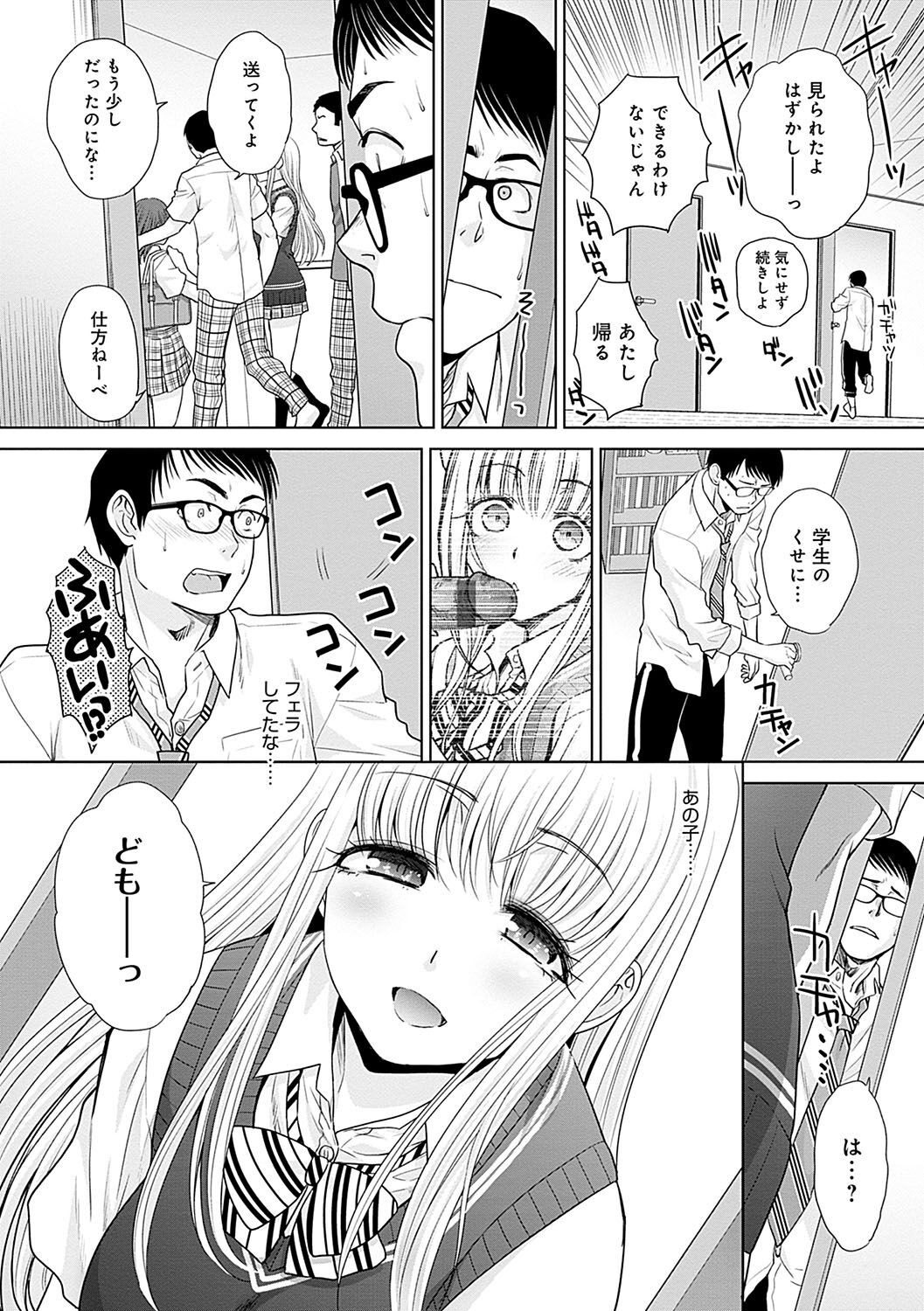 Page 200