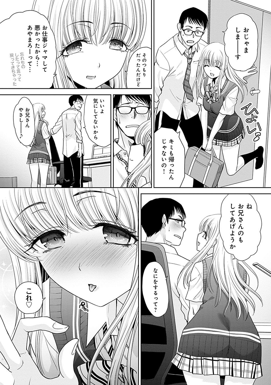 Page 201