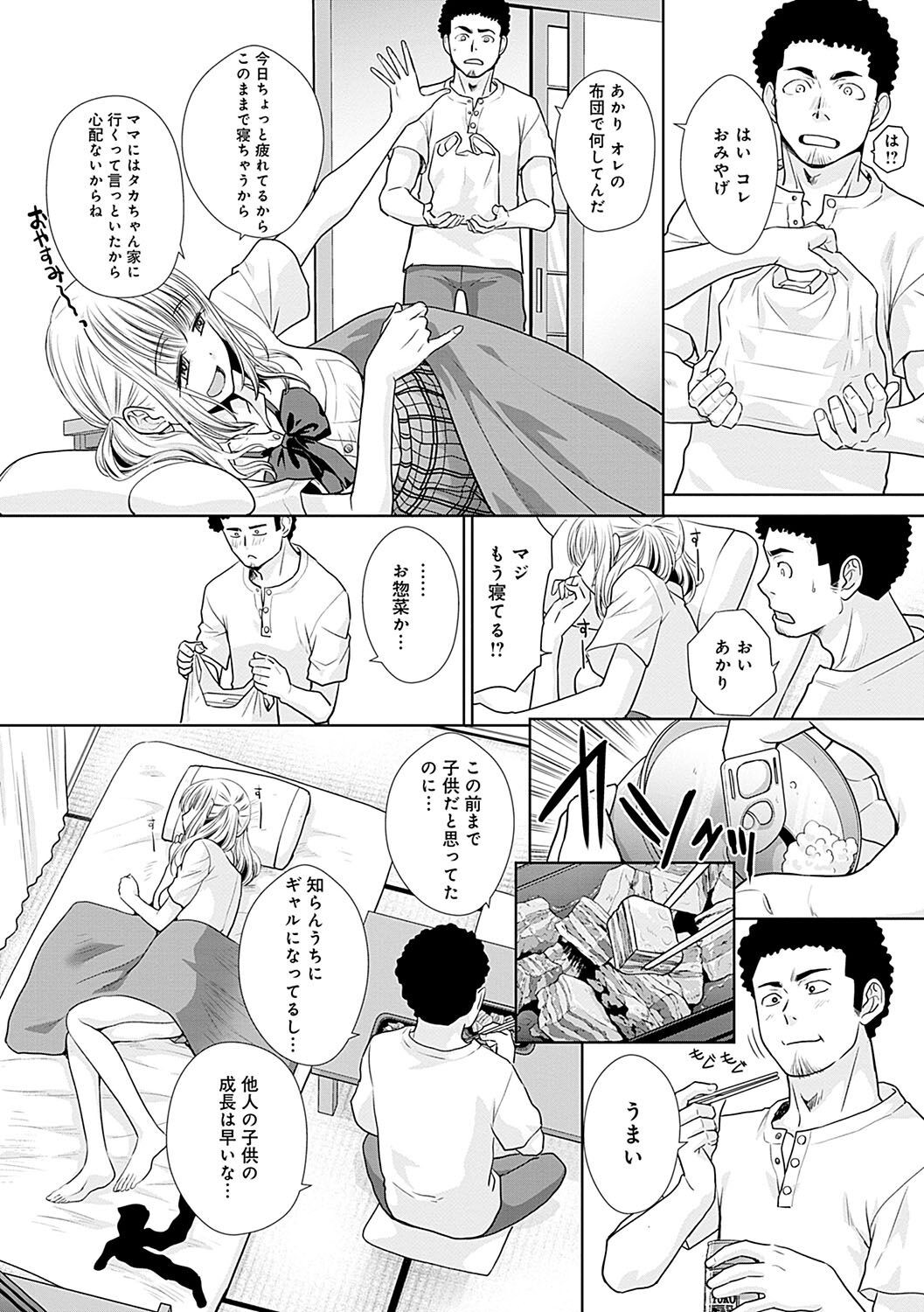 Page 225