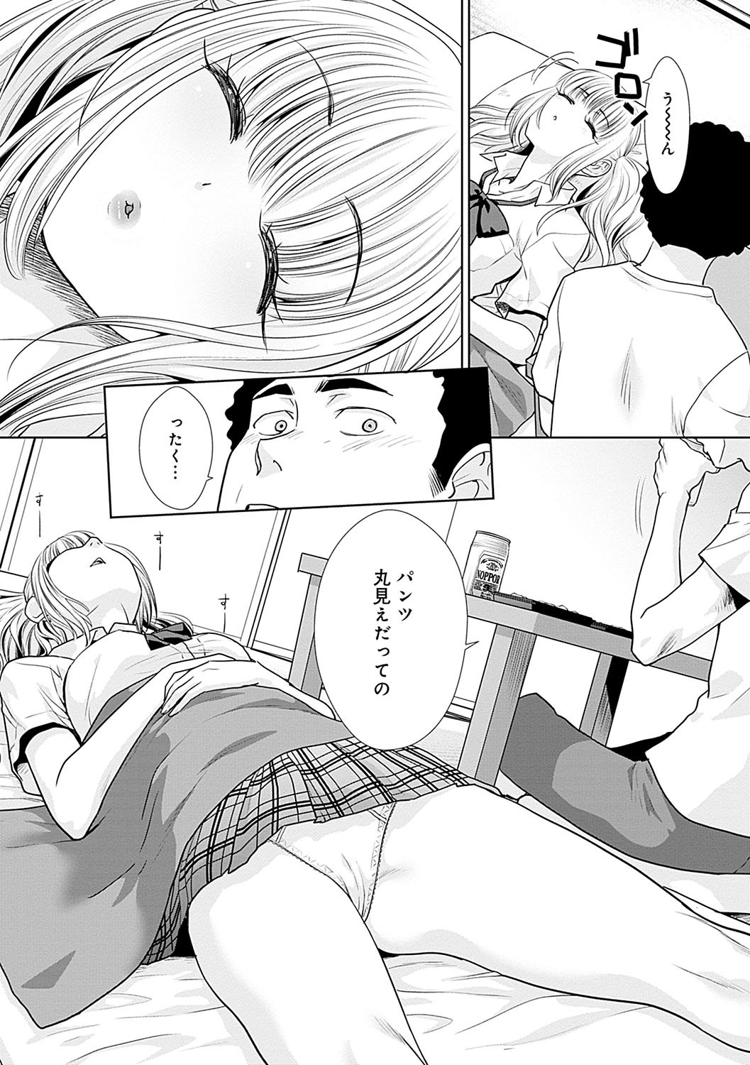 Page 226
