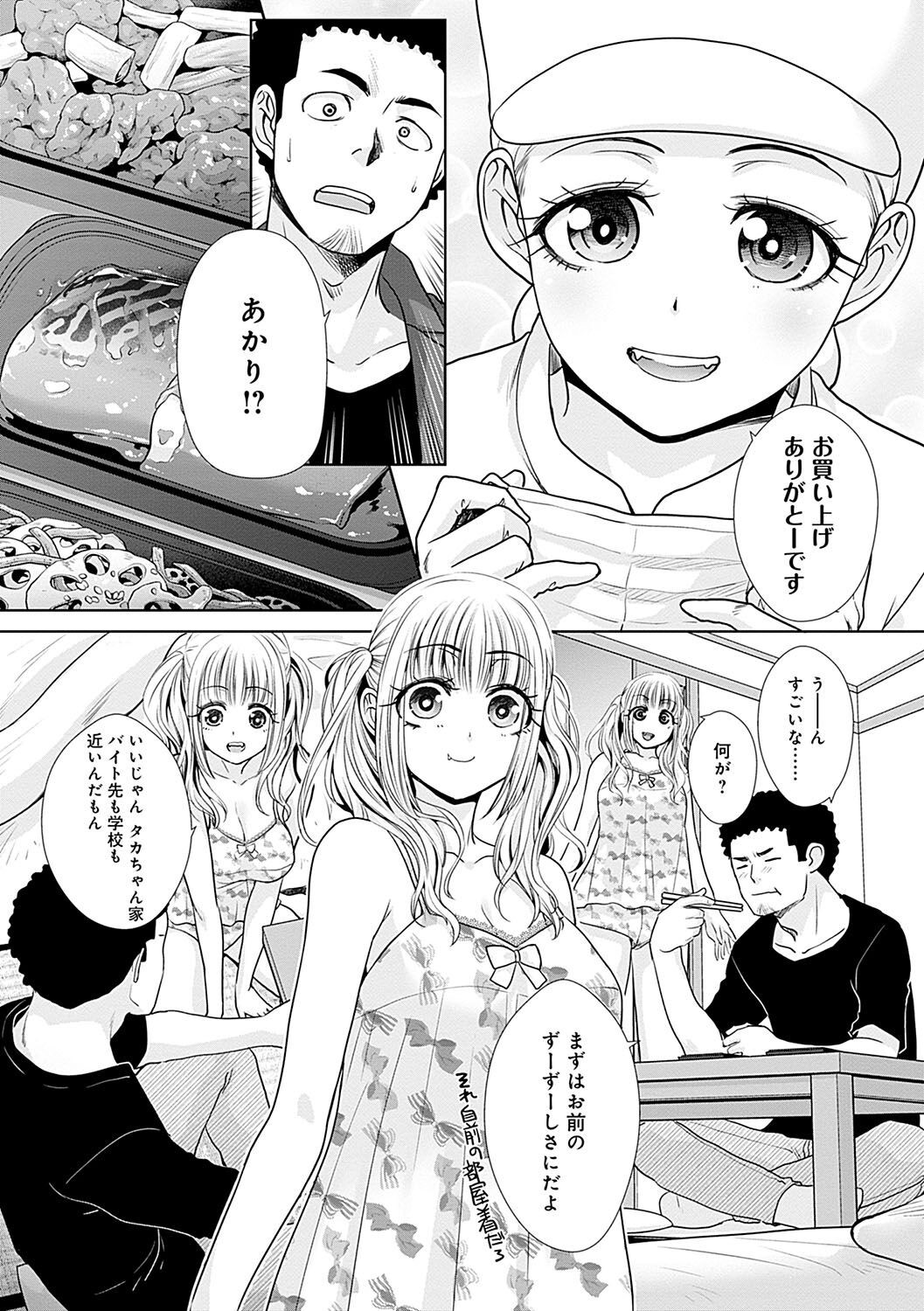 Page 228