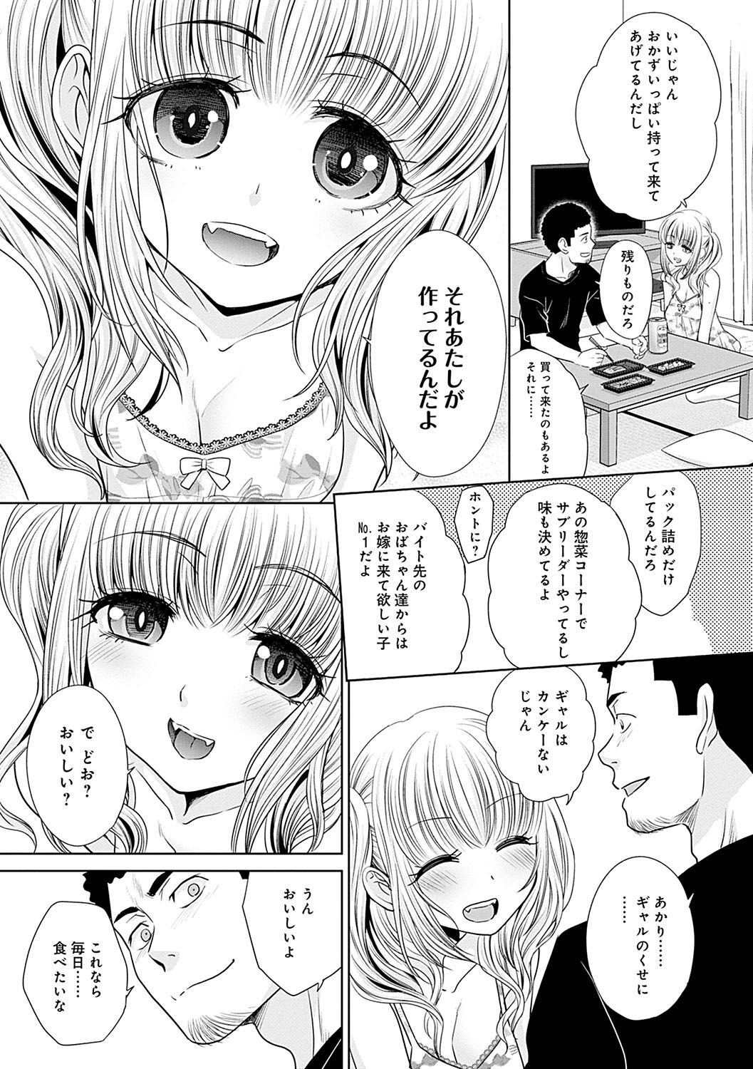 Page 229