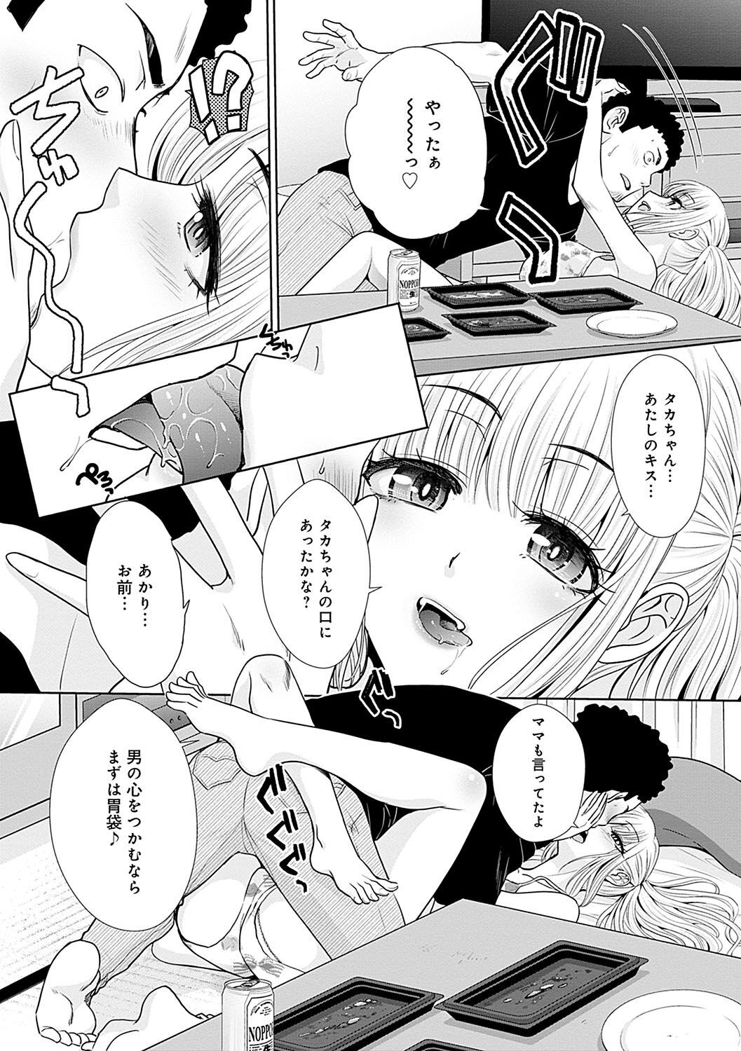 Page 230