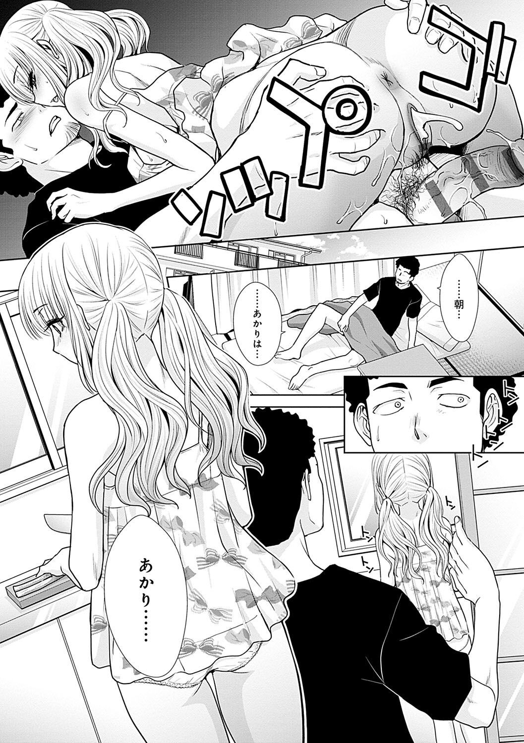 Page 239