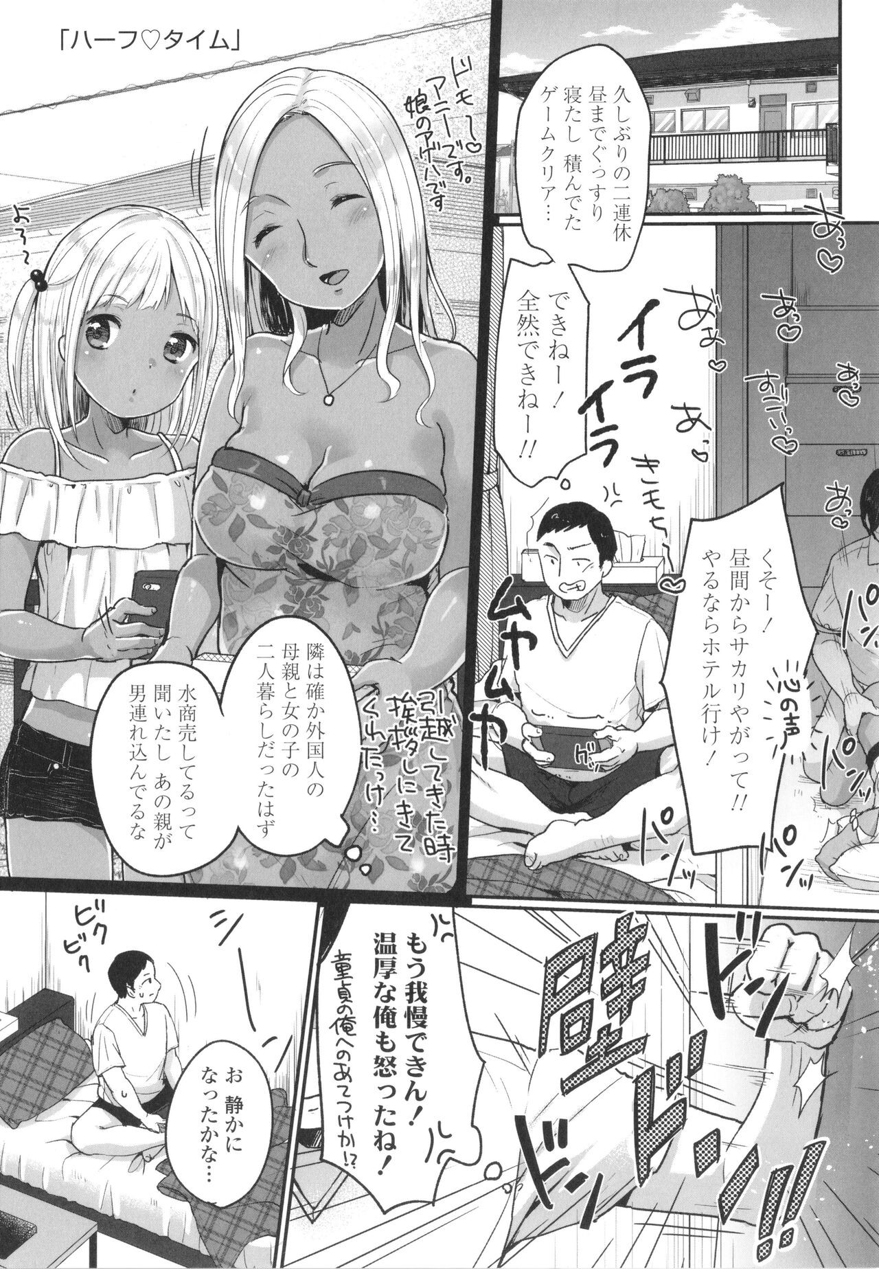 Page 102