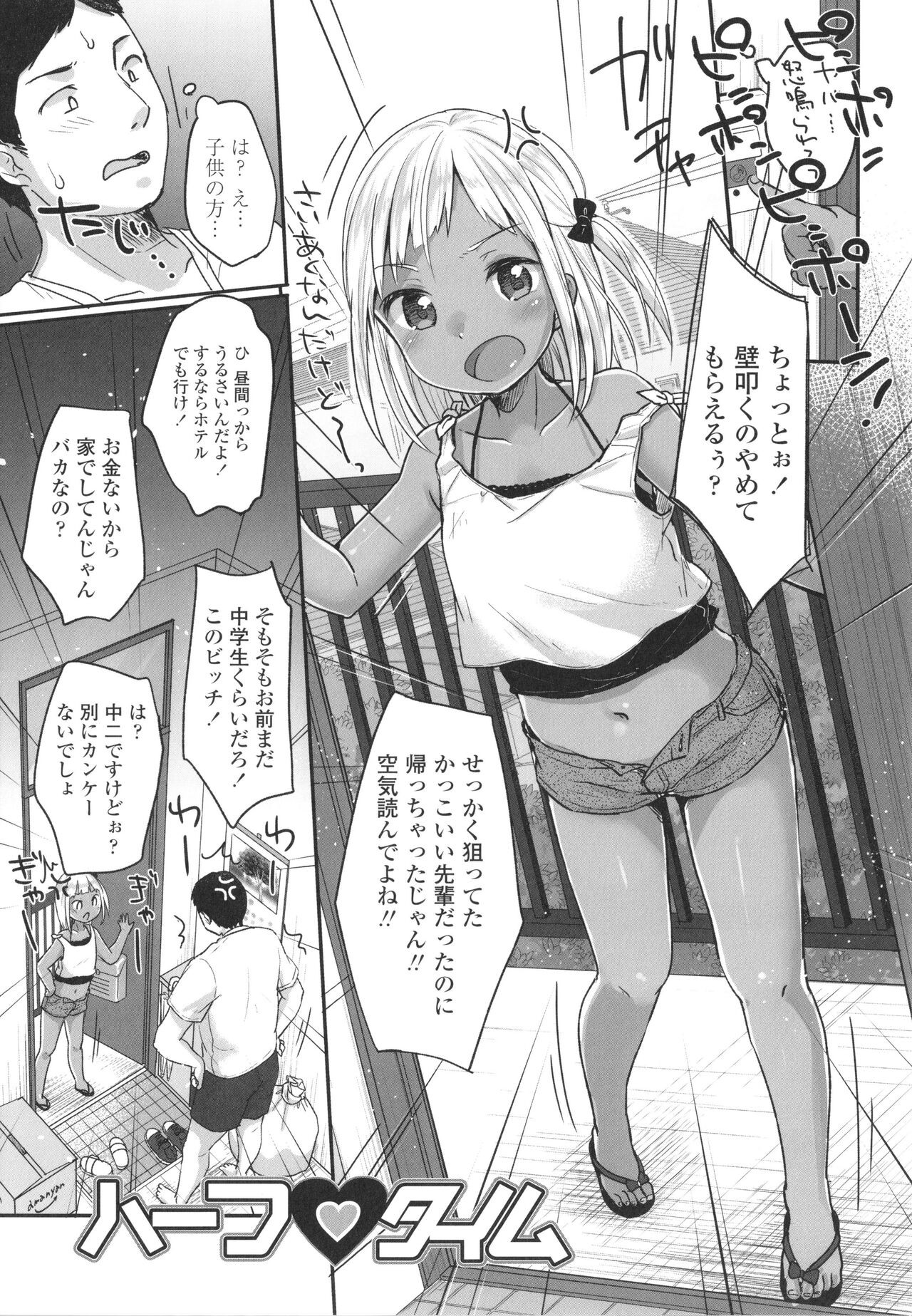 Page 103