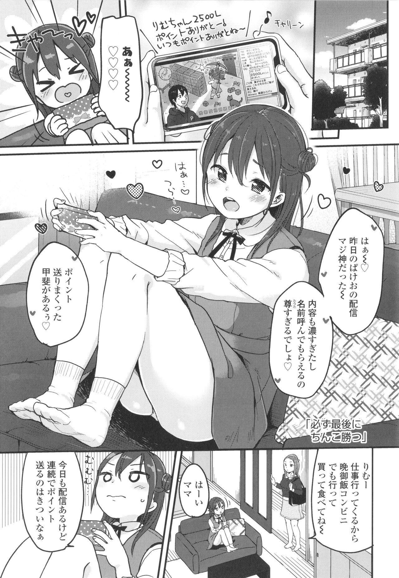 Page 148