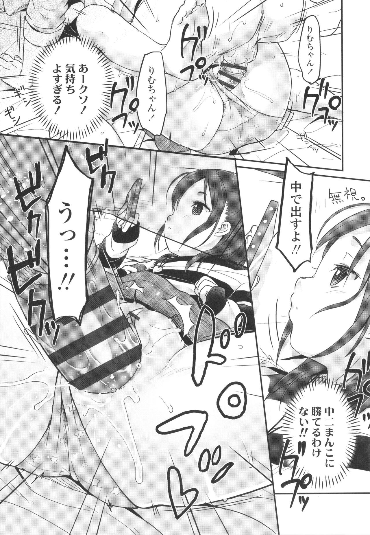 Page 154