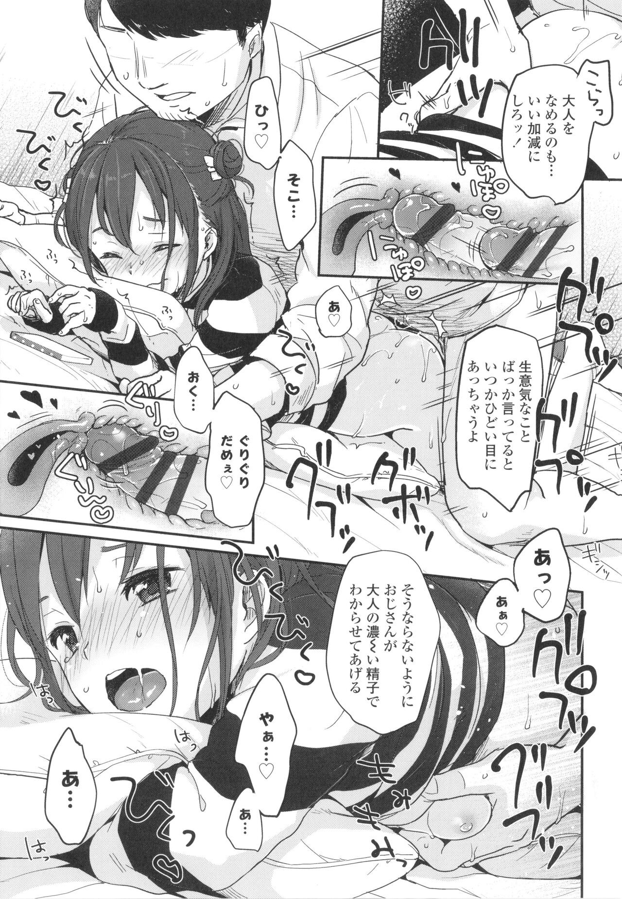 Page 164