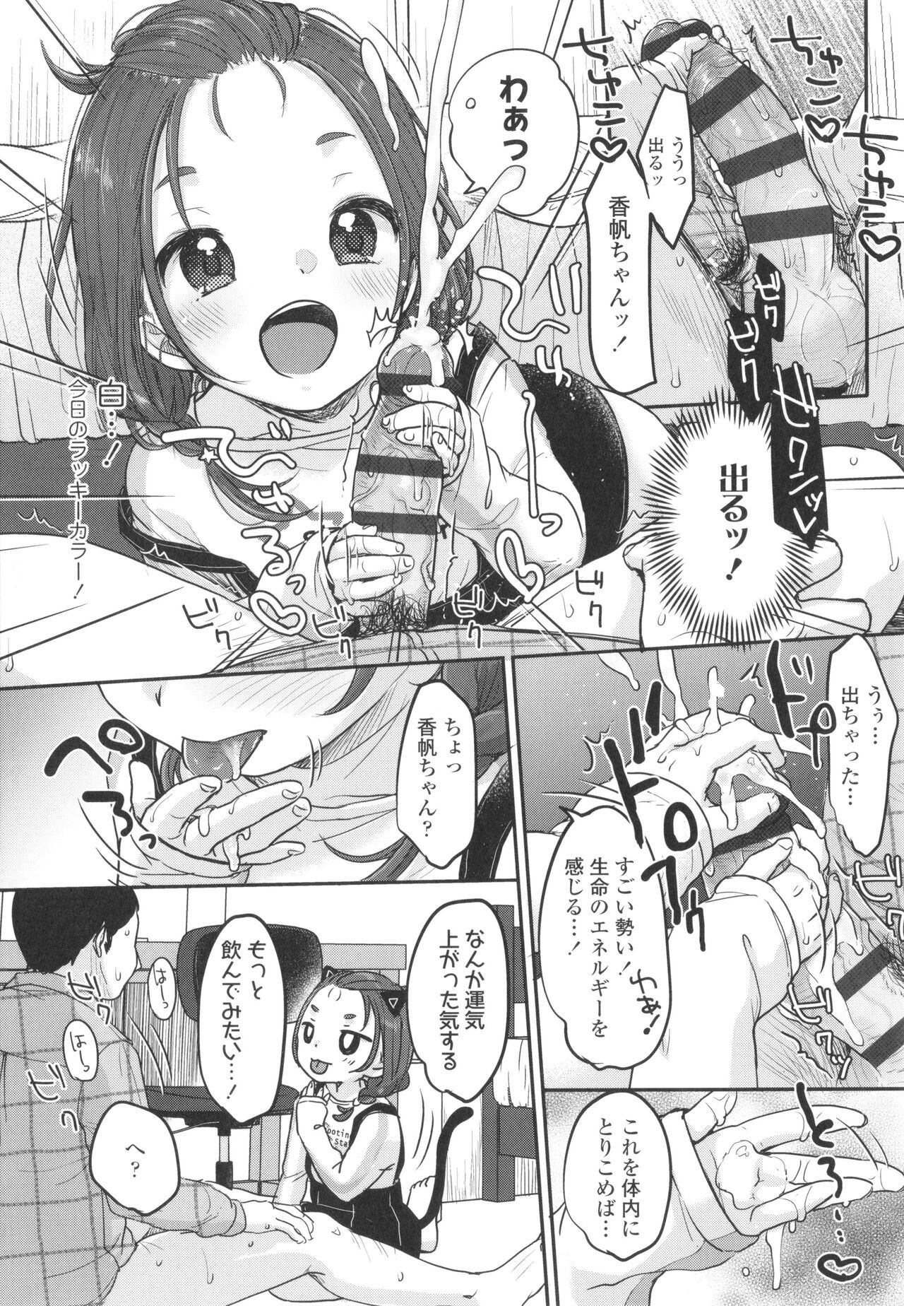 Page 178