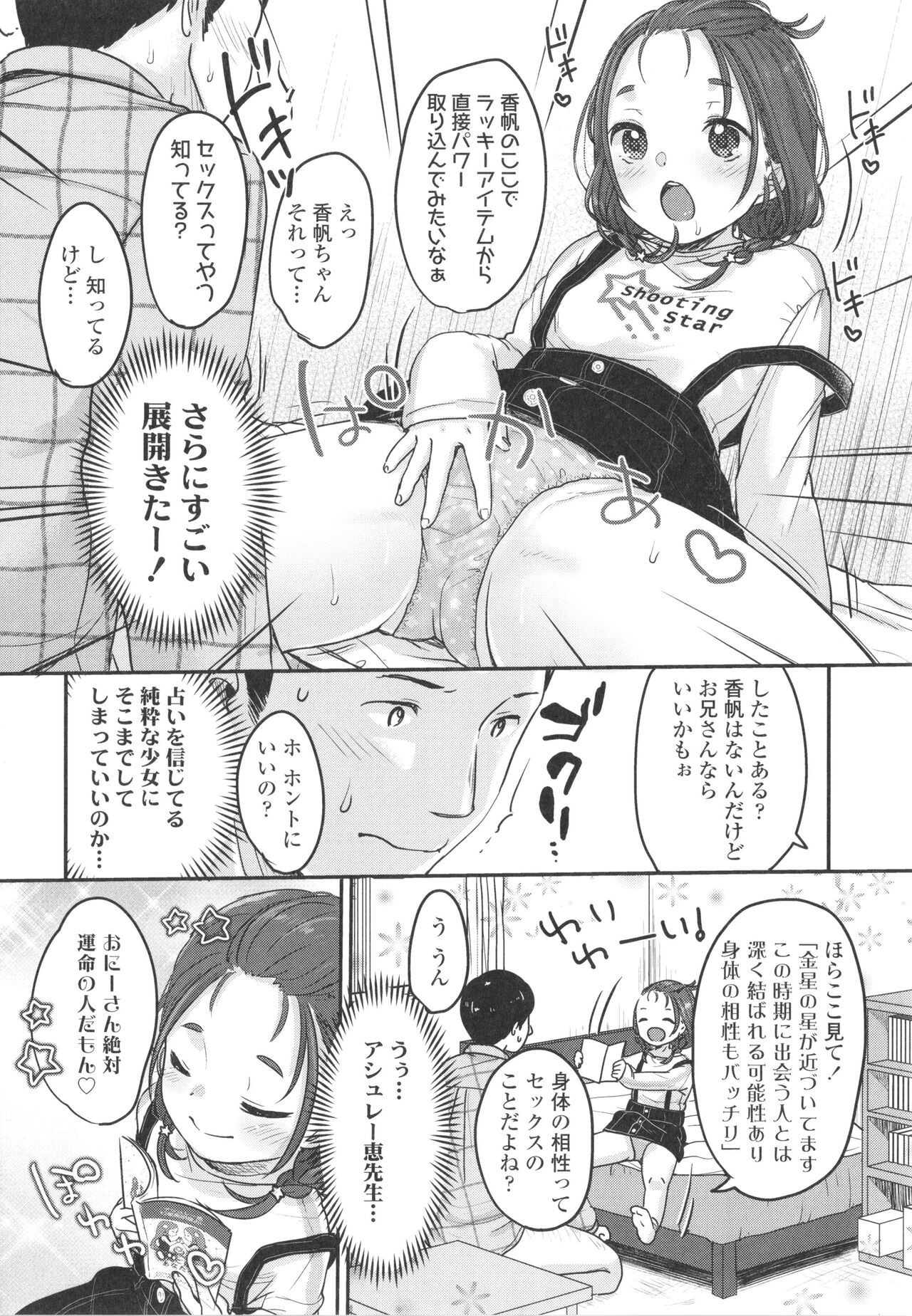 Page 181