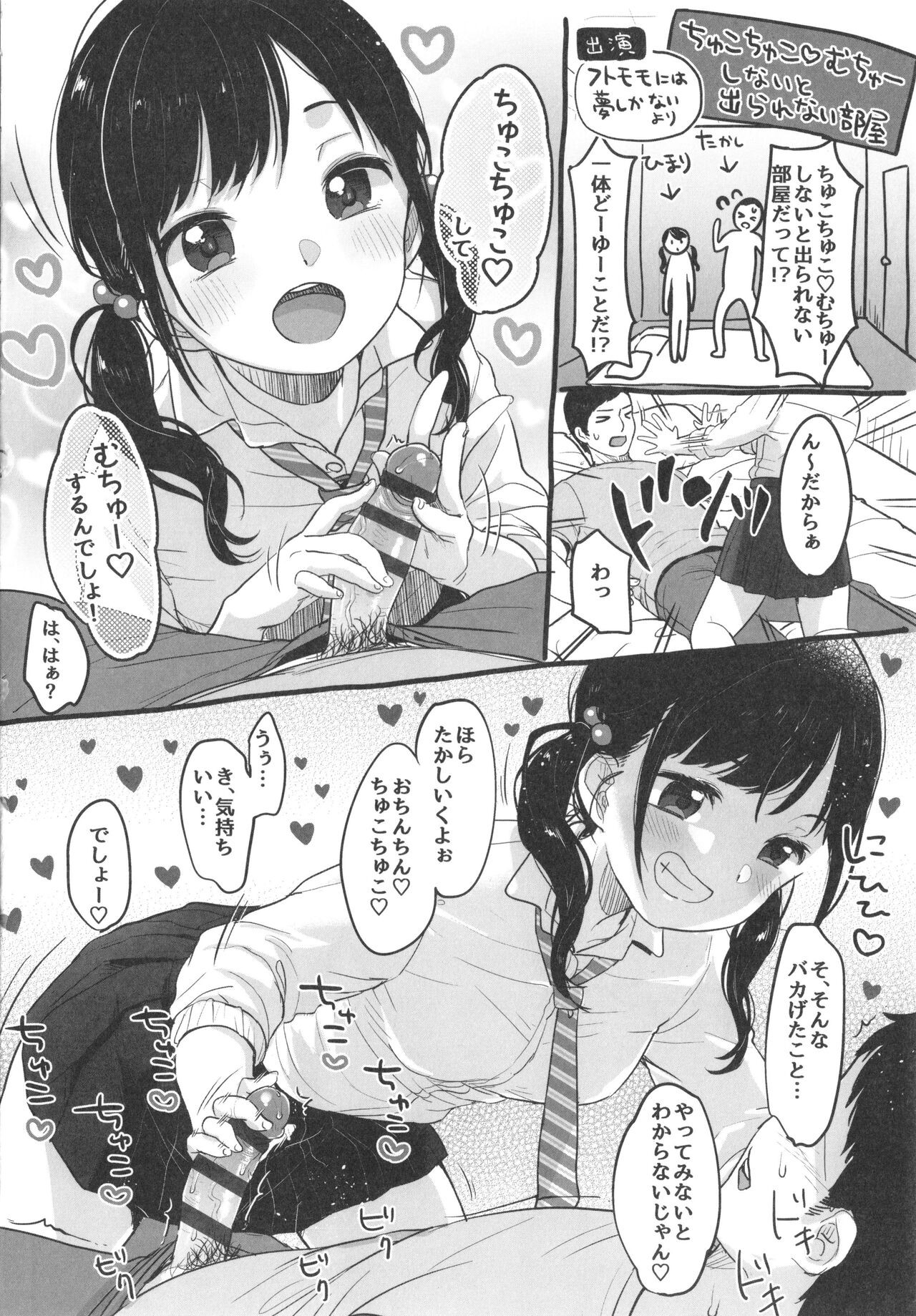 Page 193