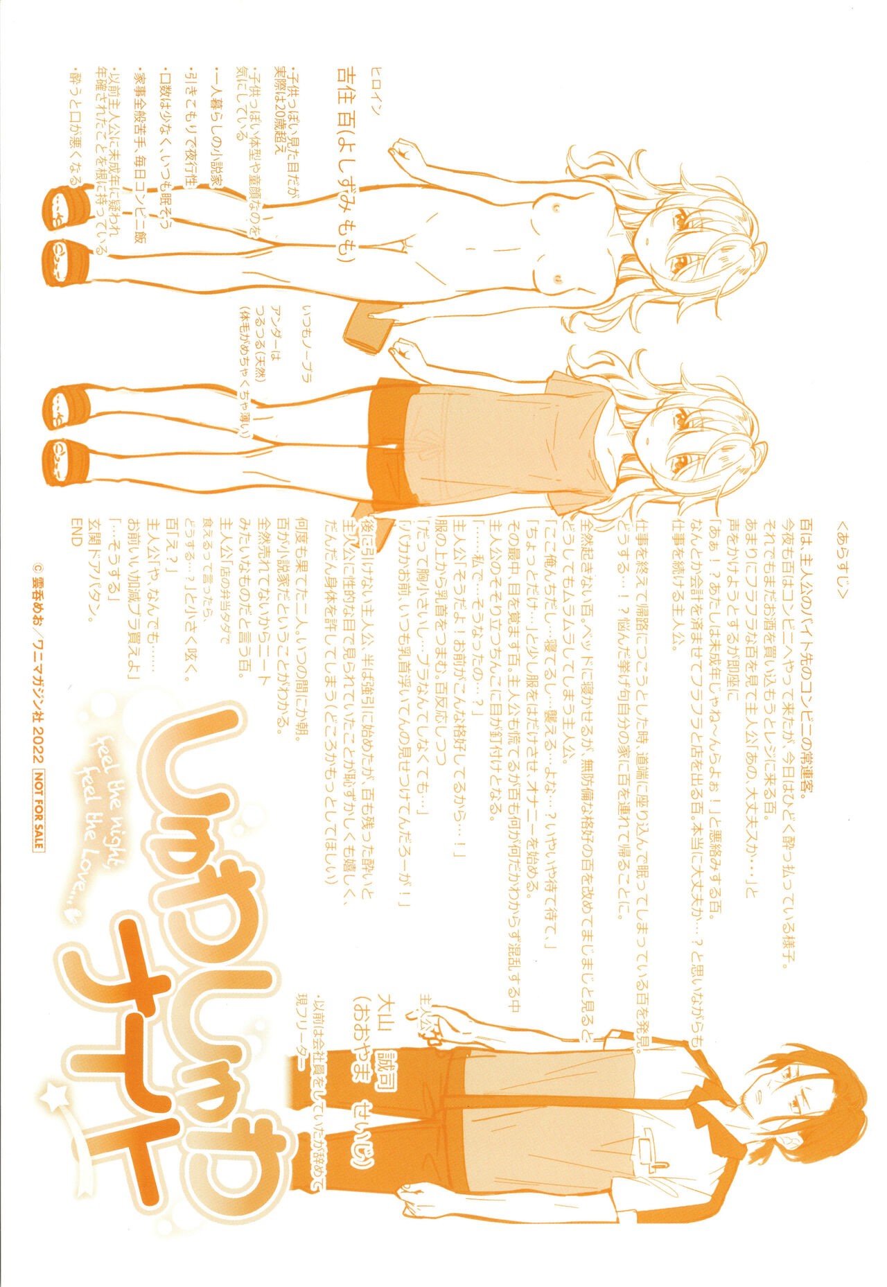 Page 197