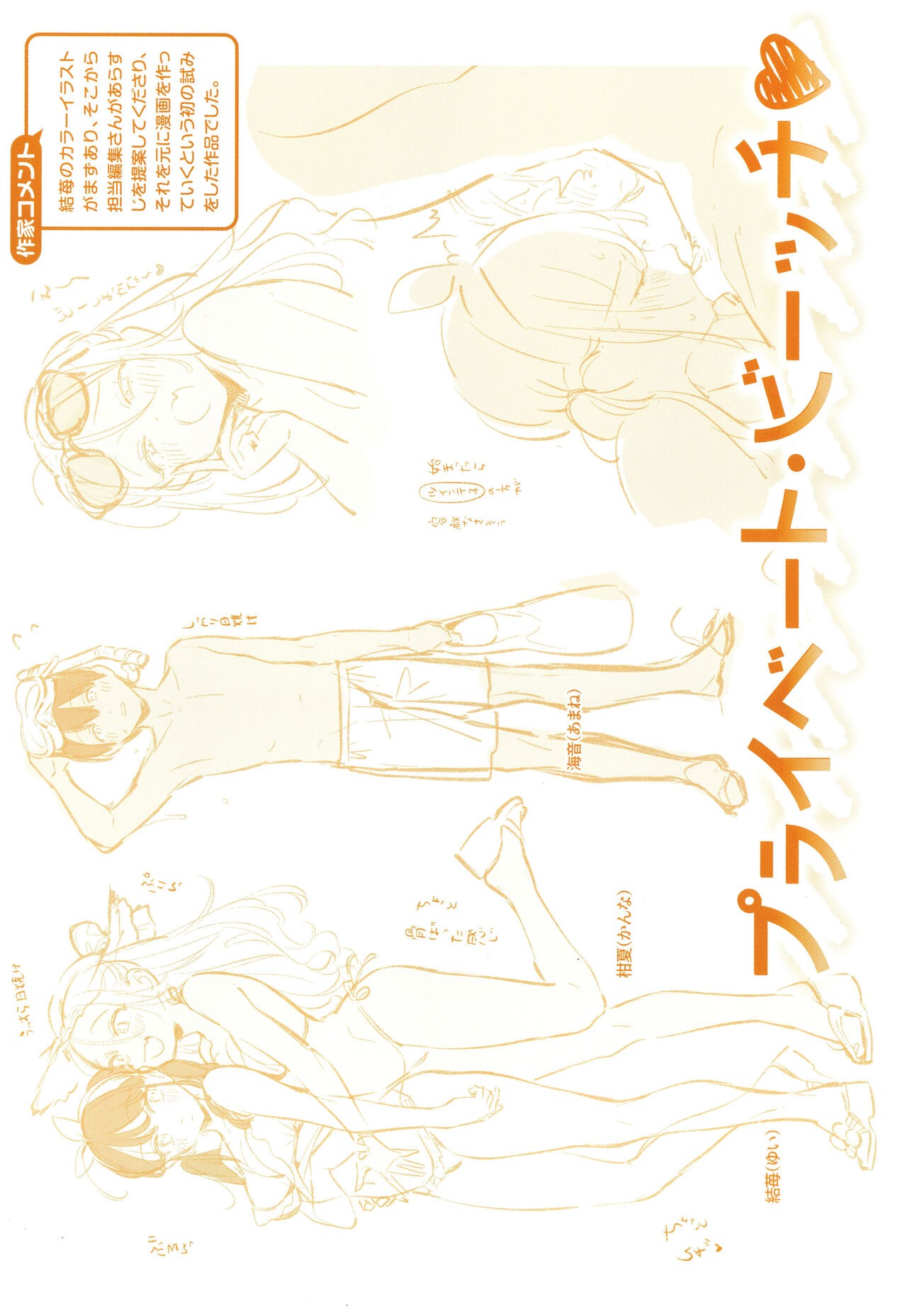 Page 198