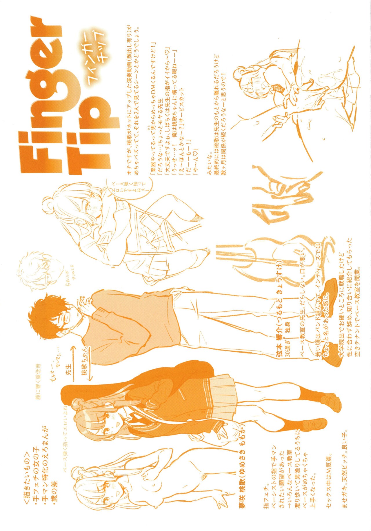 Page 199