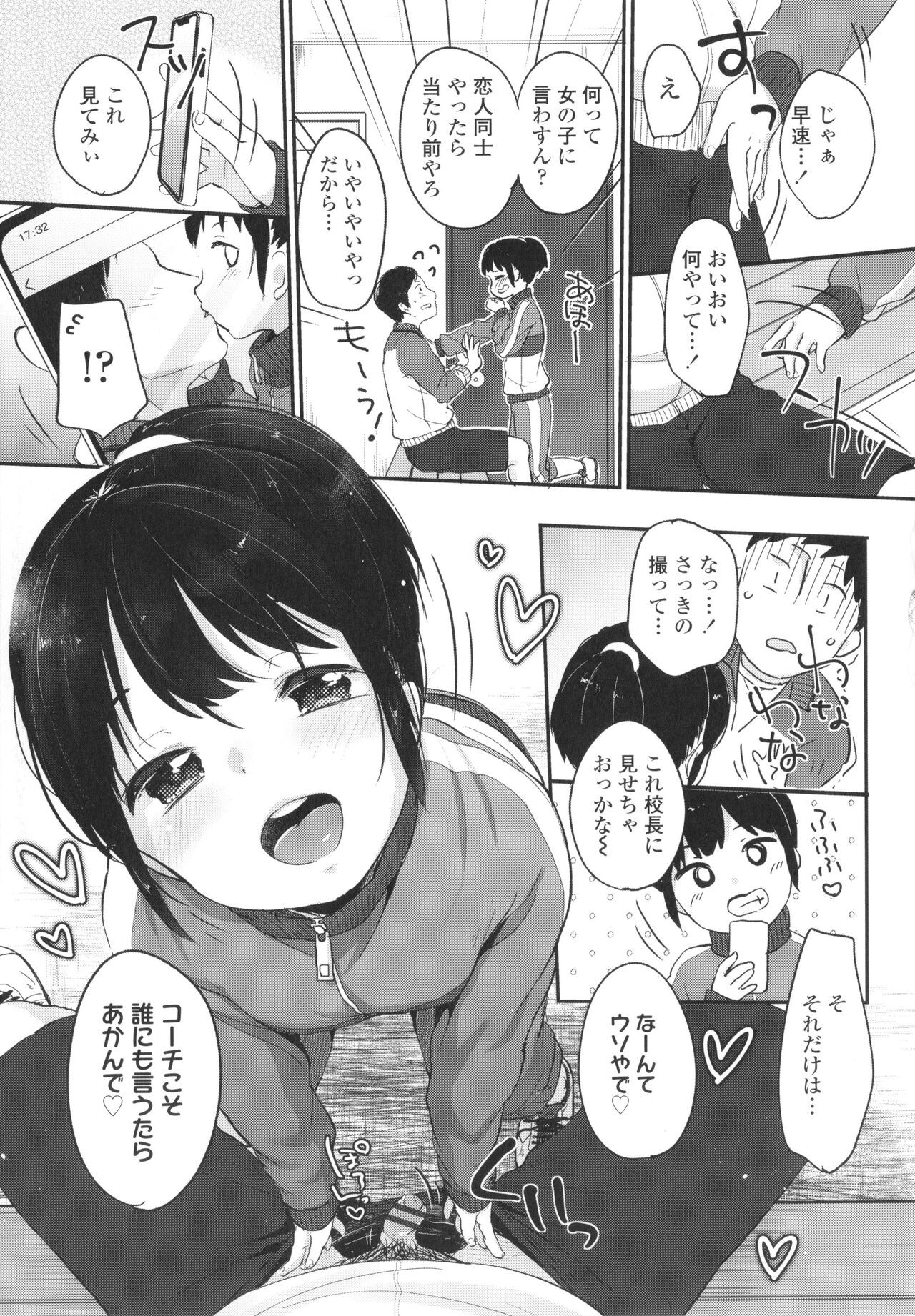 Page 56