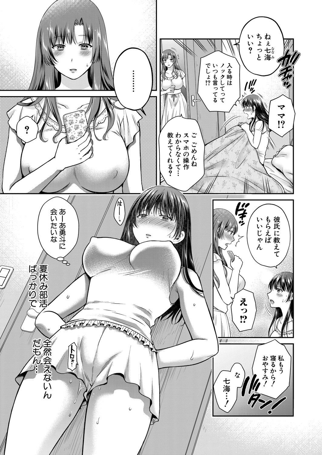 Page 119